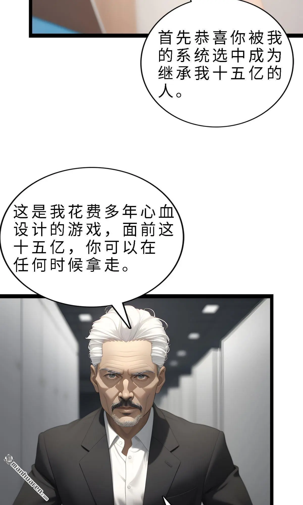 第12回8