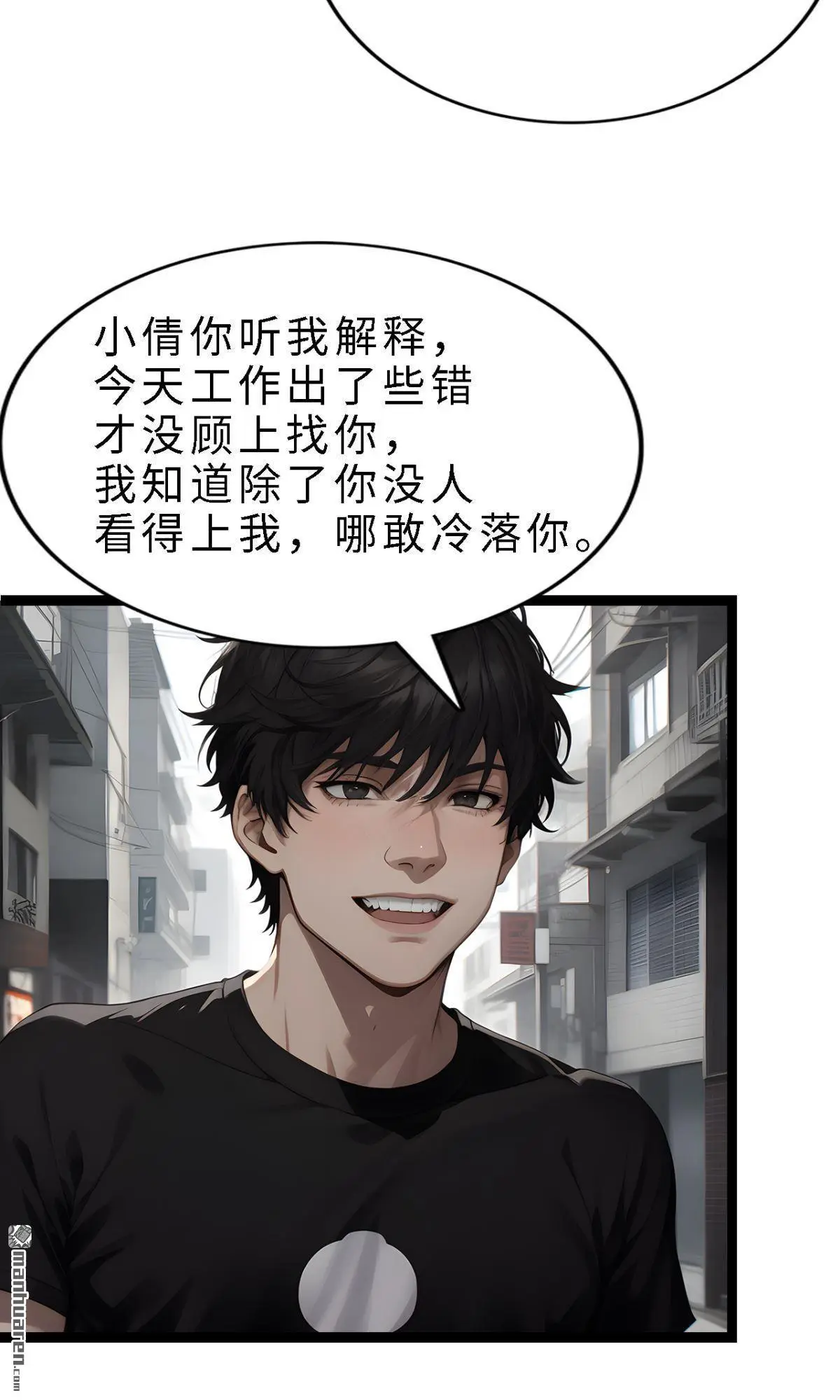 第6回5