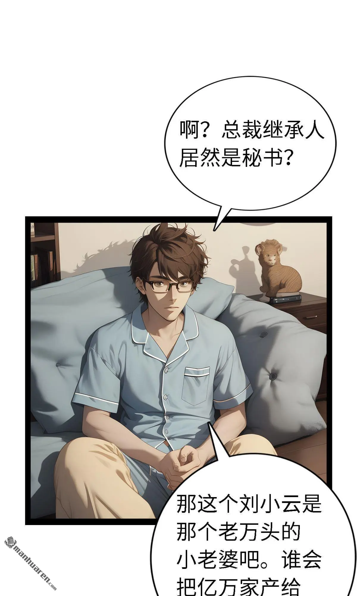 第9回4