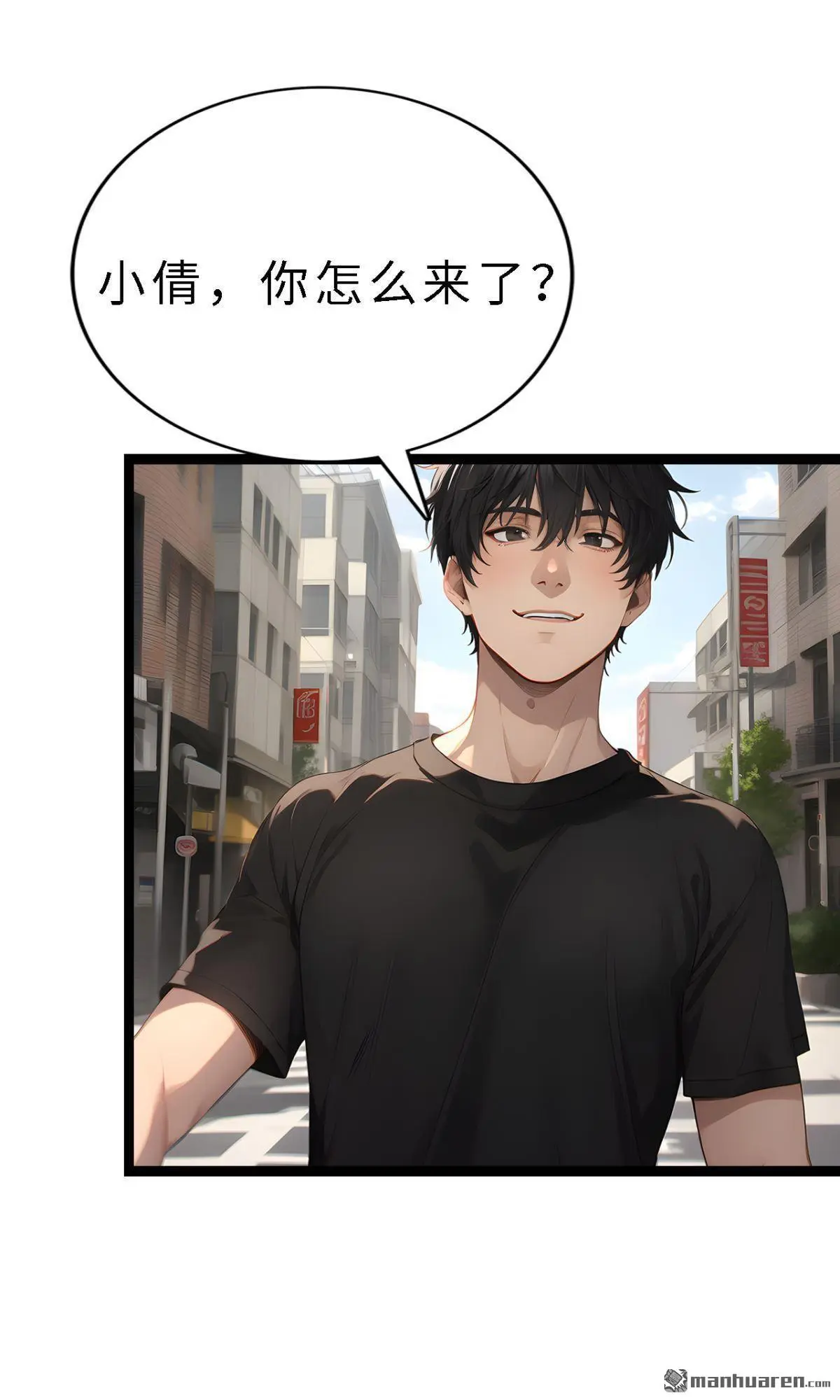 第6回3