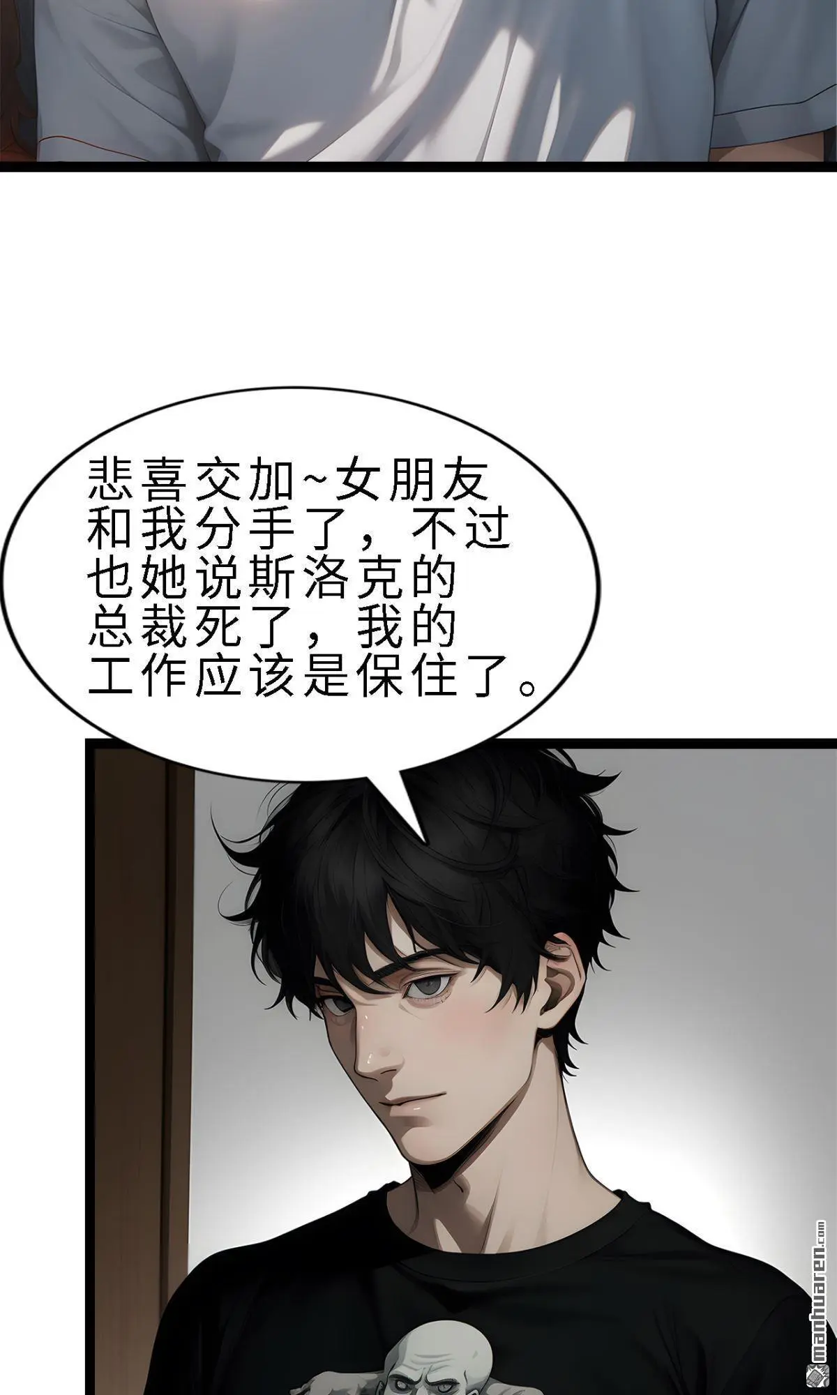 第6回16