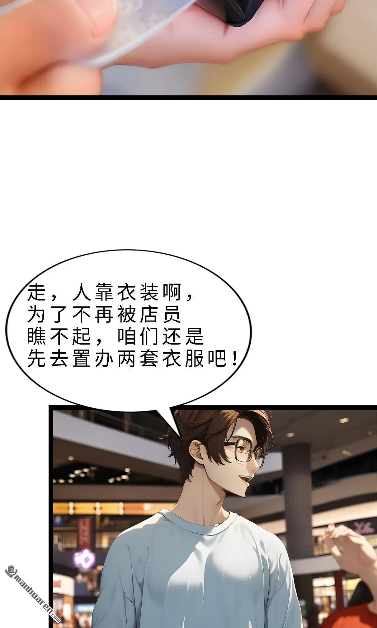第14回9