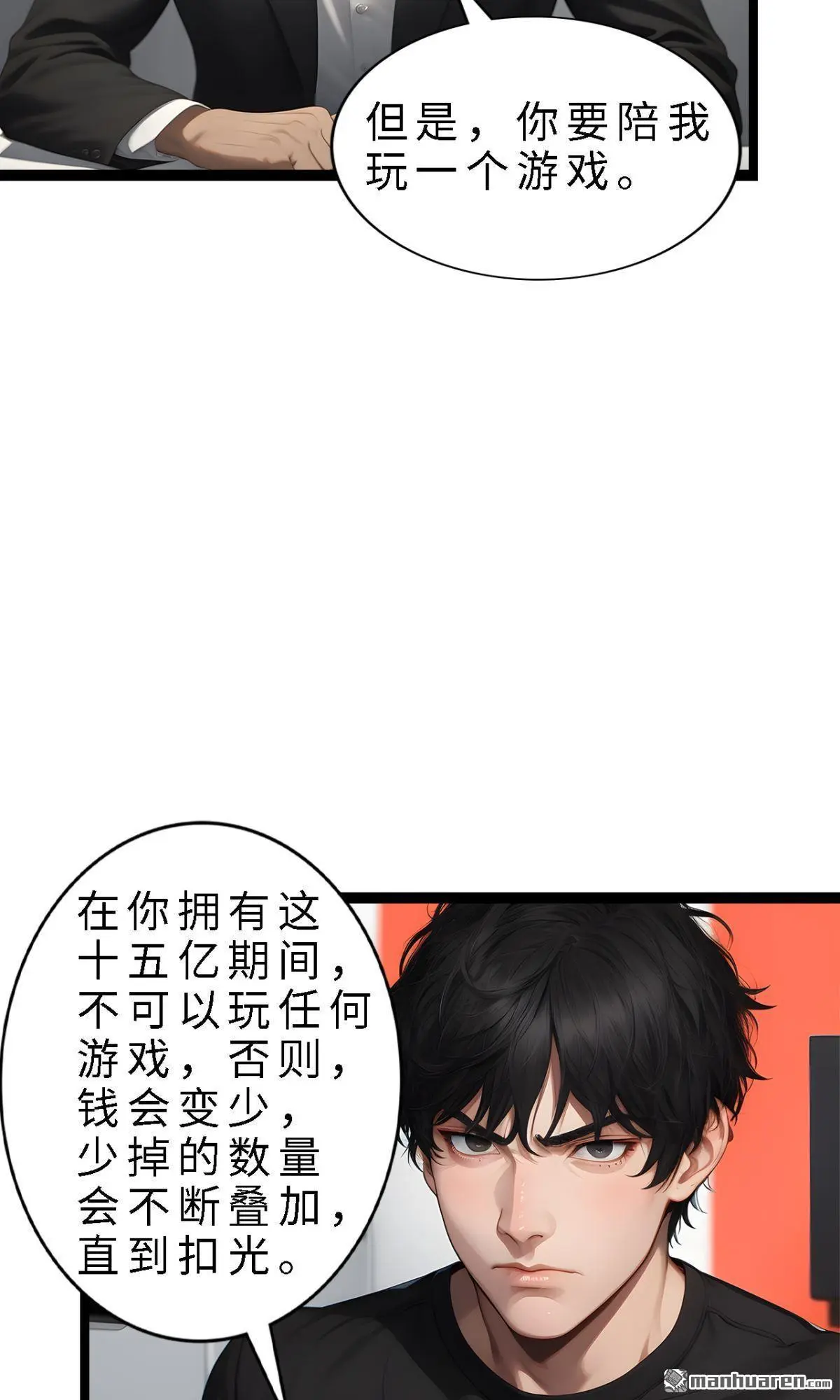 第12回9