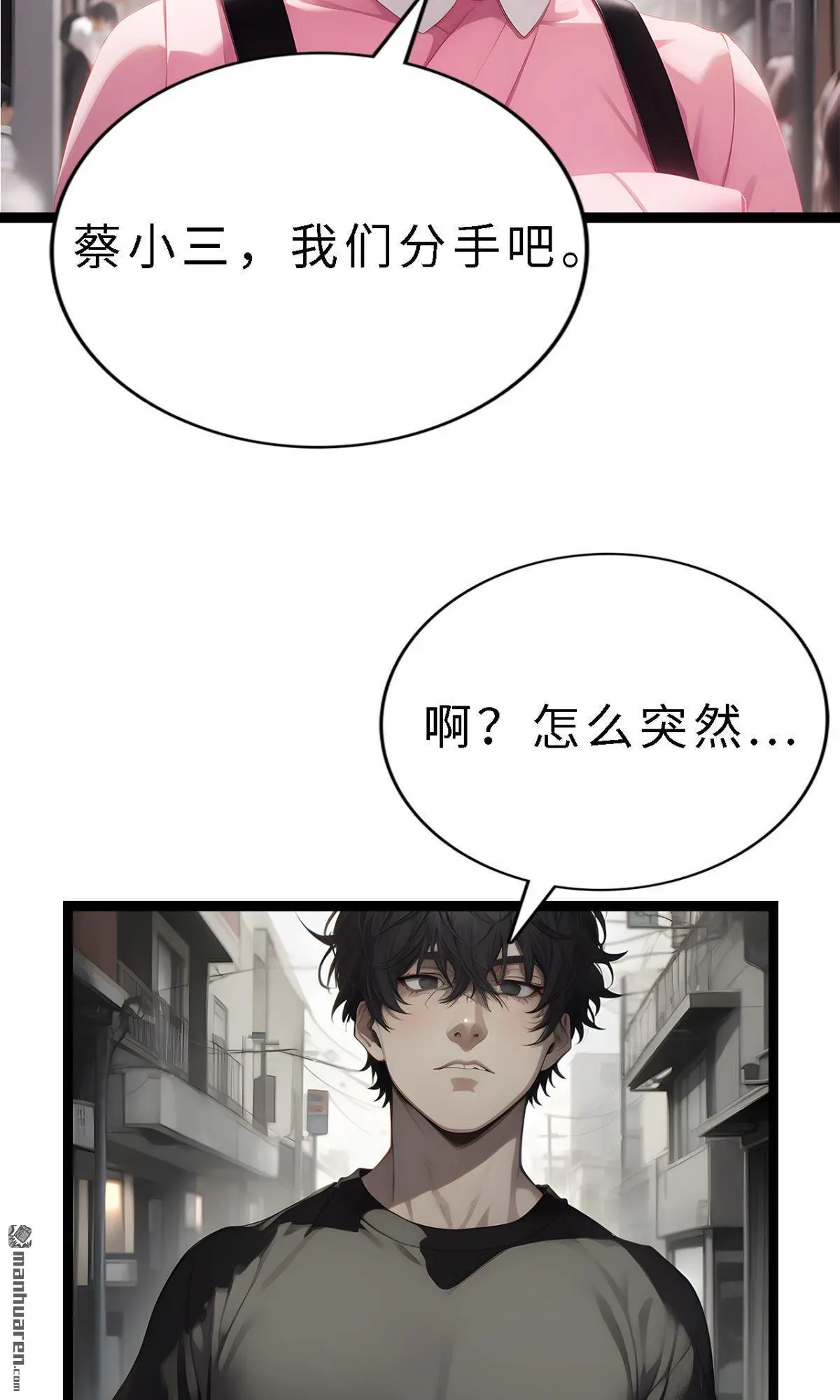 第6回9