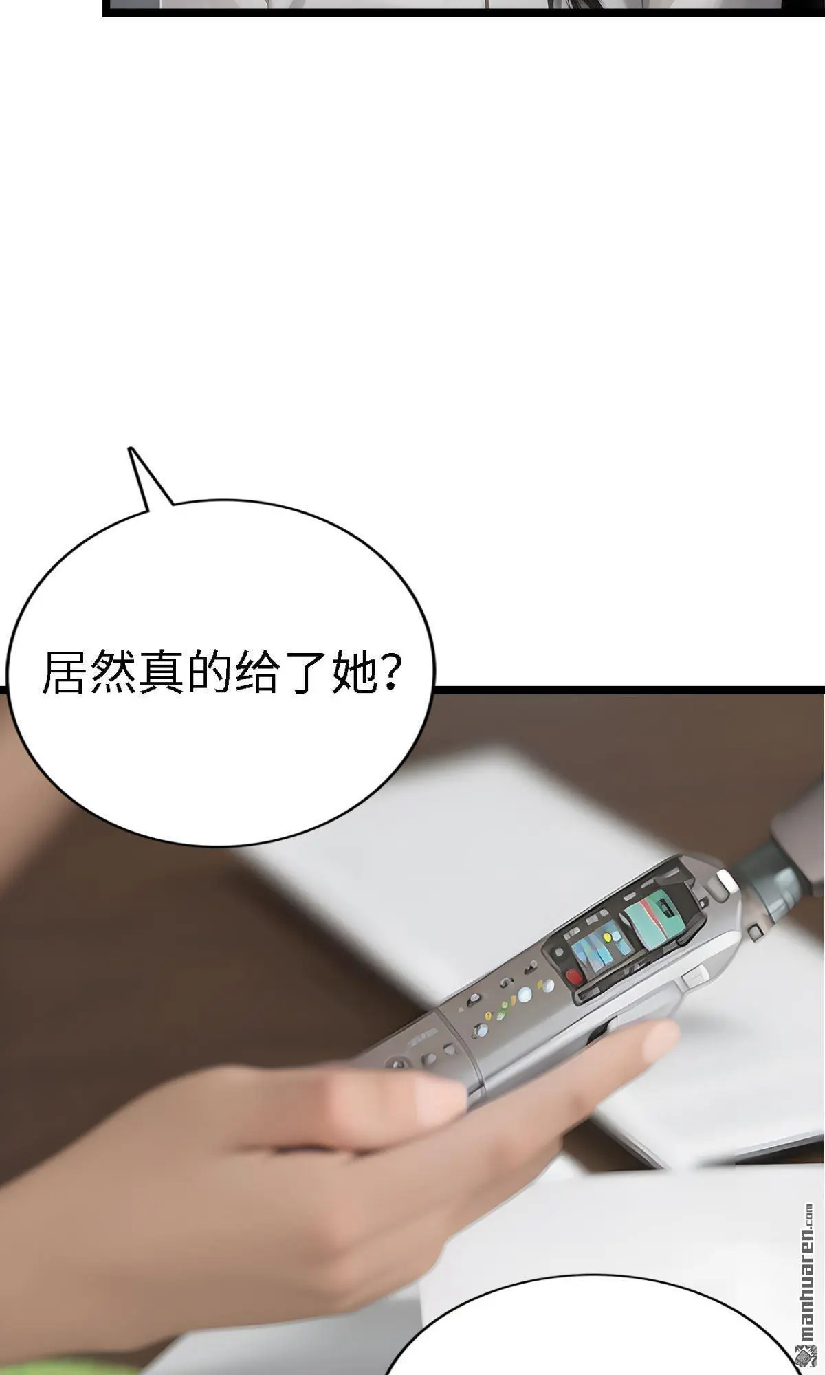 第7回16