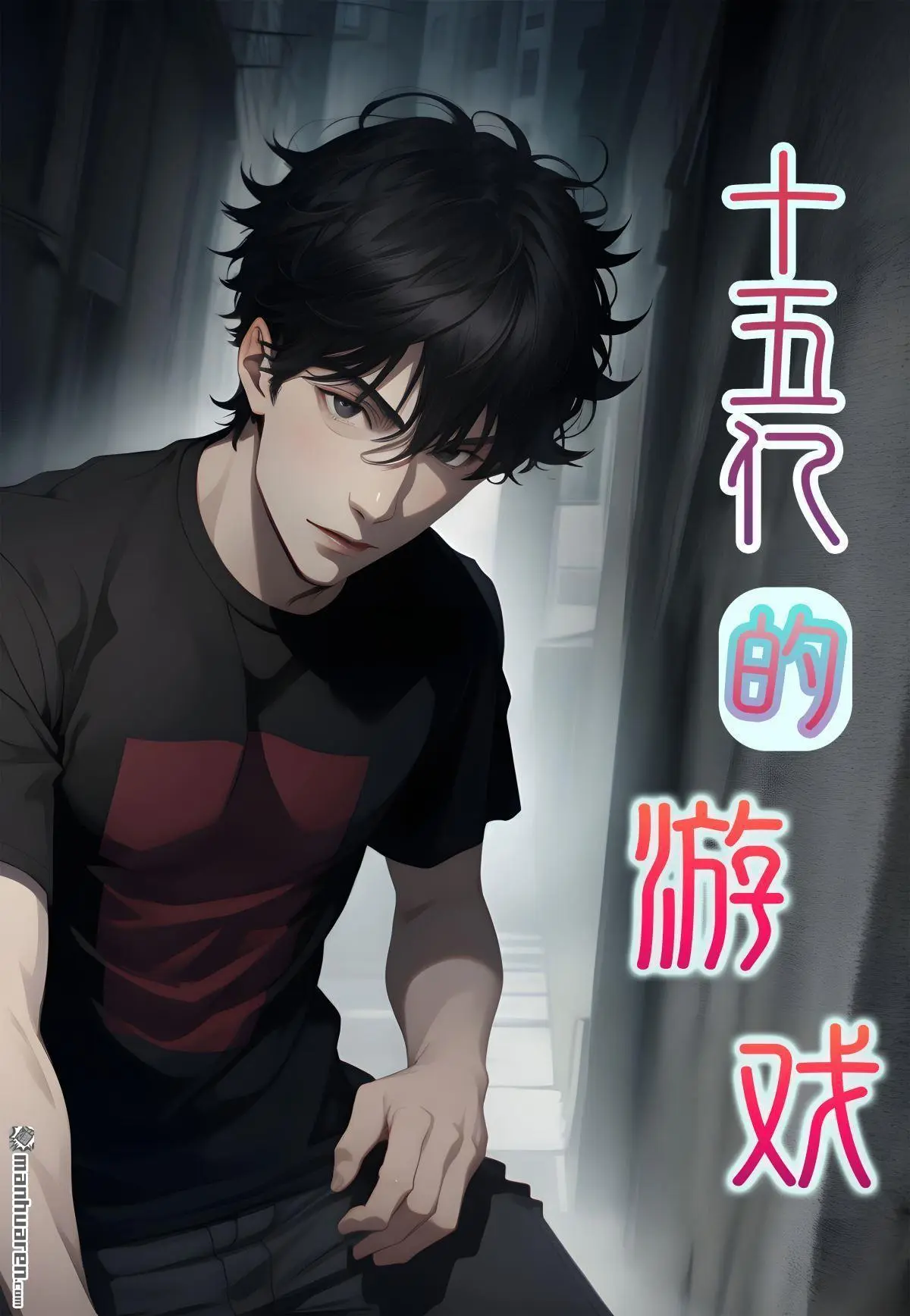 第11回0