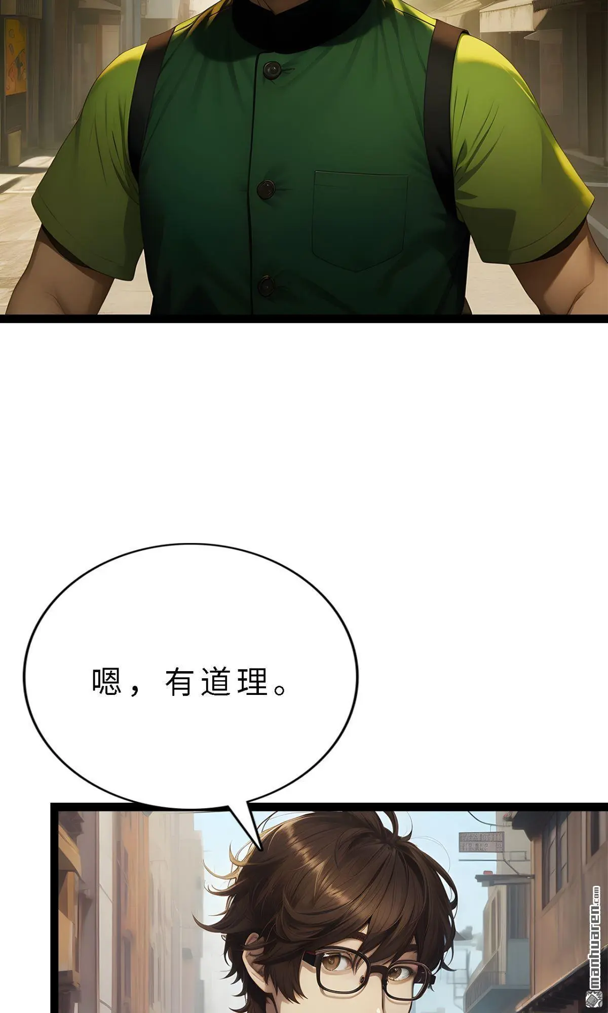 第12回17