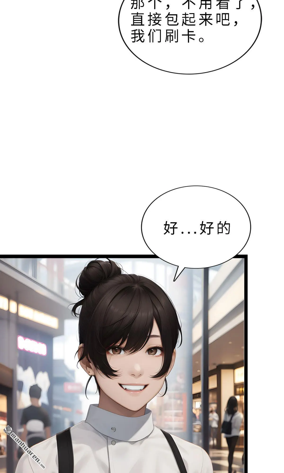 第14回7