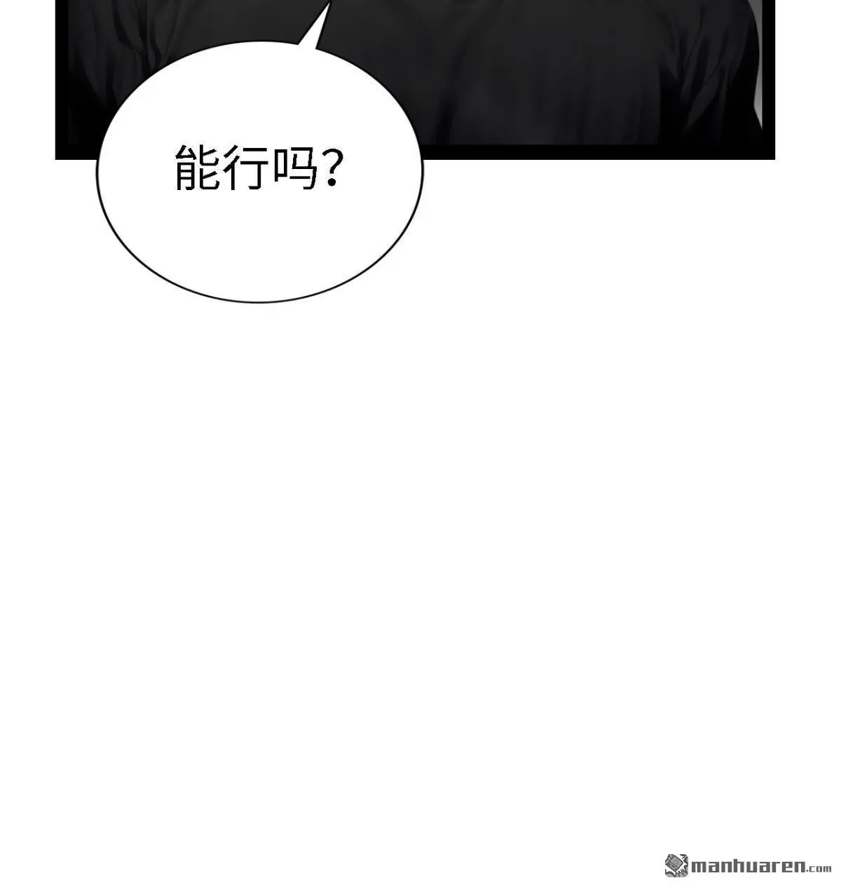 第9回18