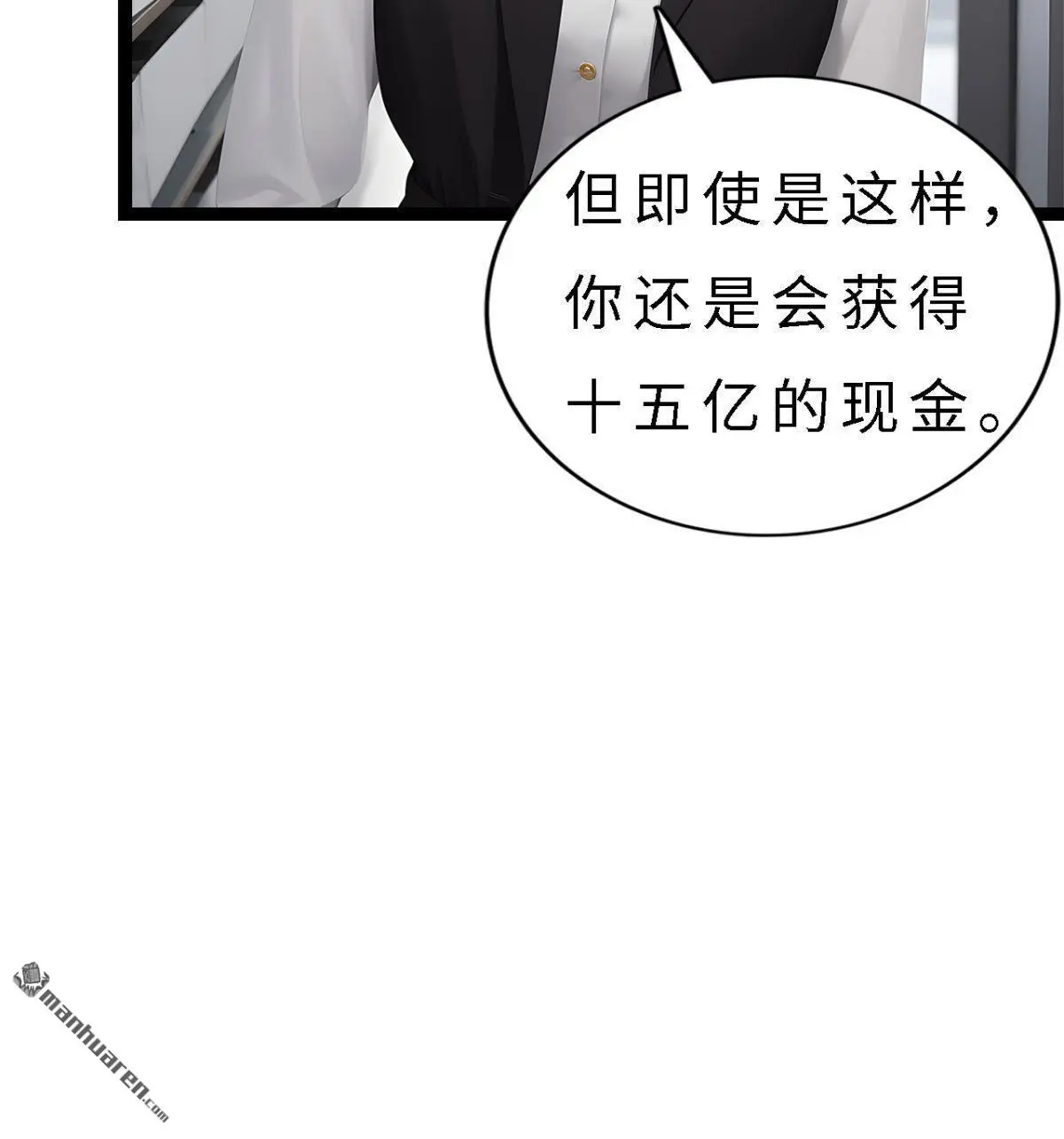 第11回18