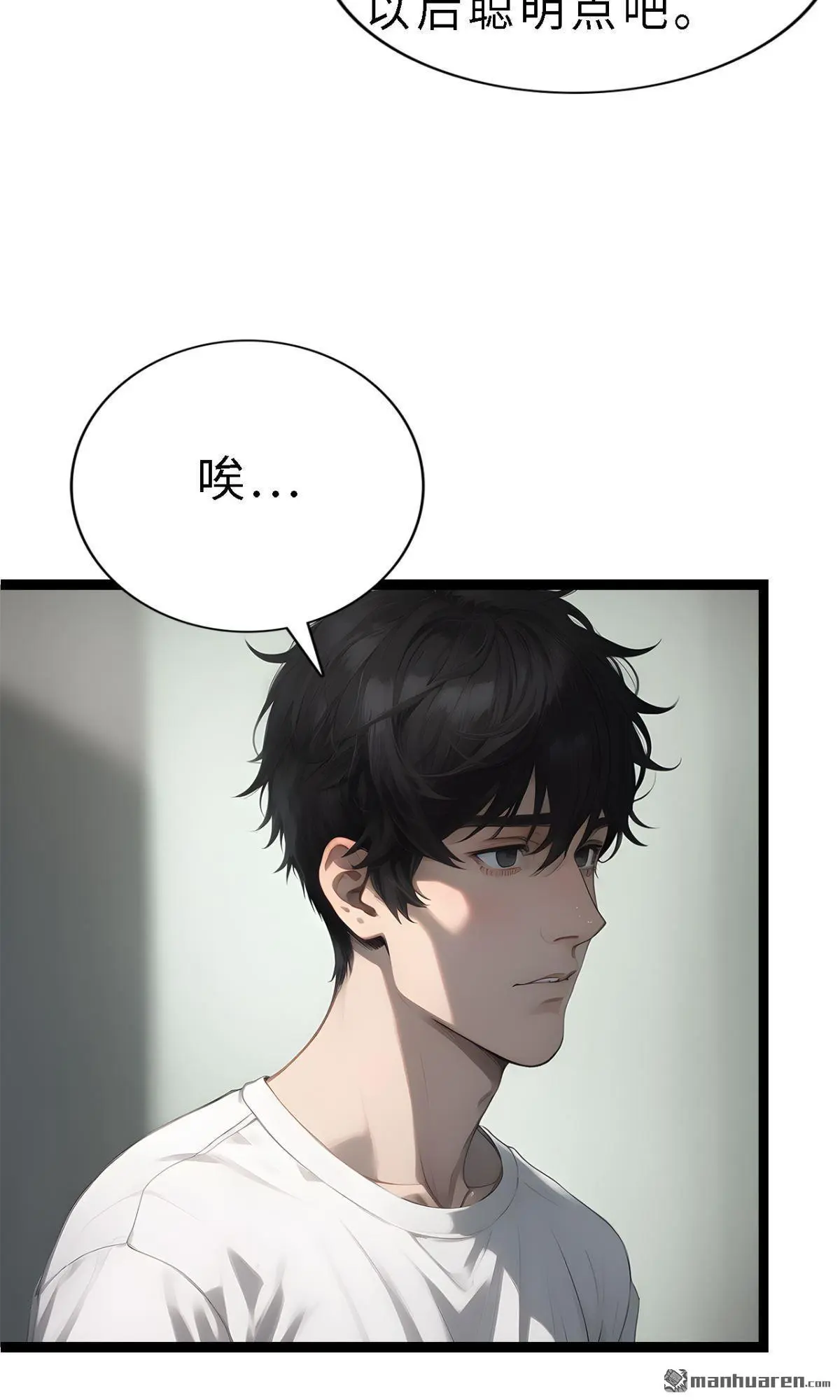 第6回14