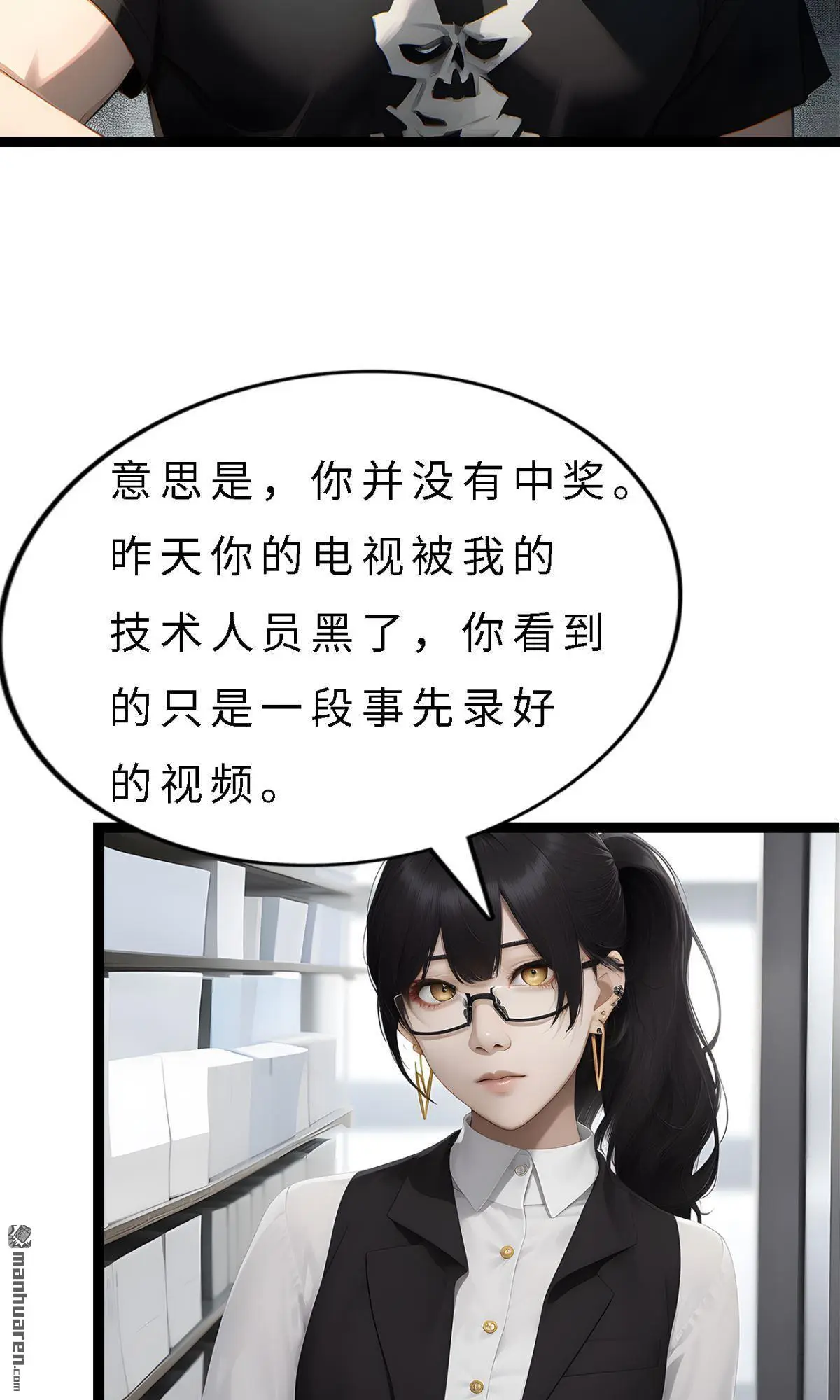 第11回17