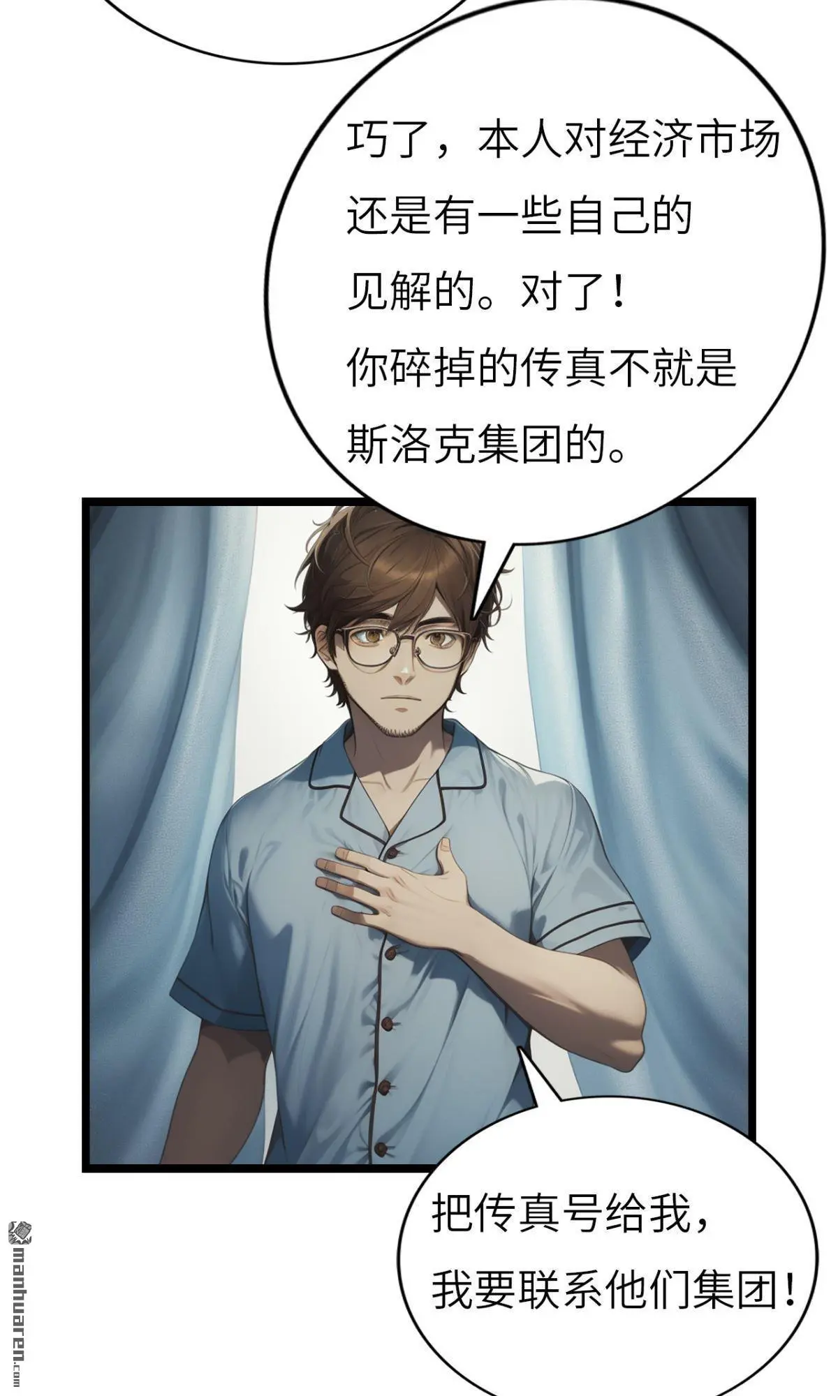 第3回13