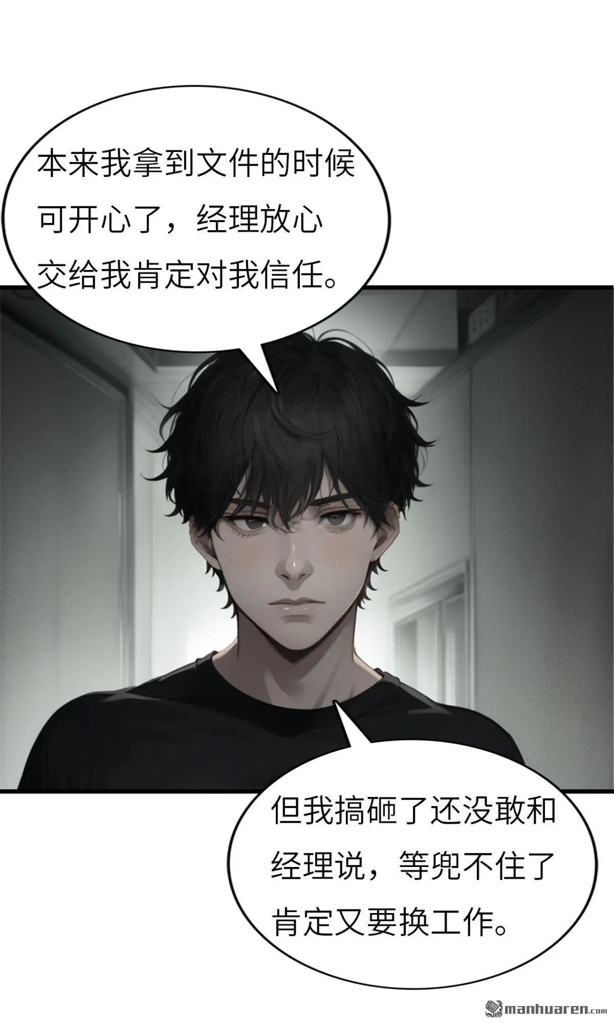 第3回2
