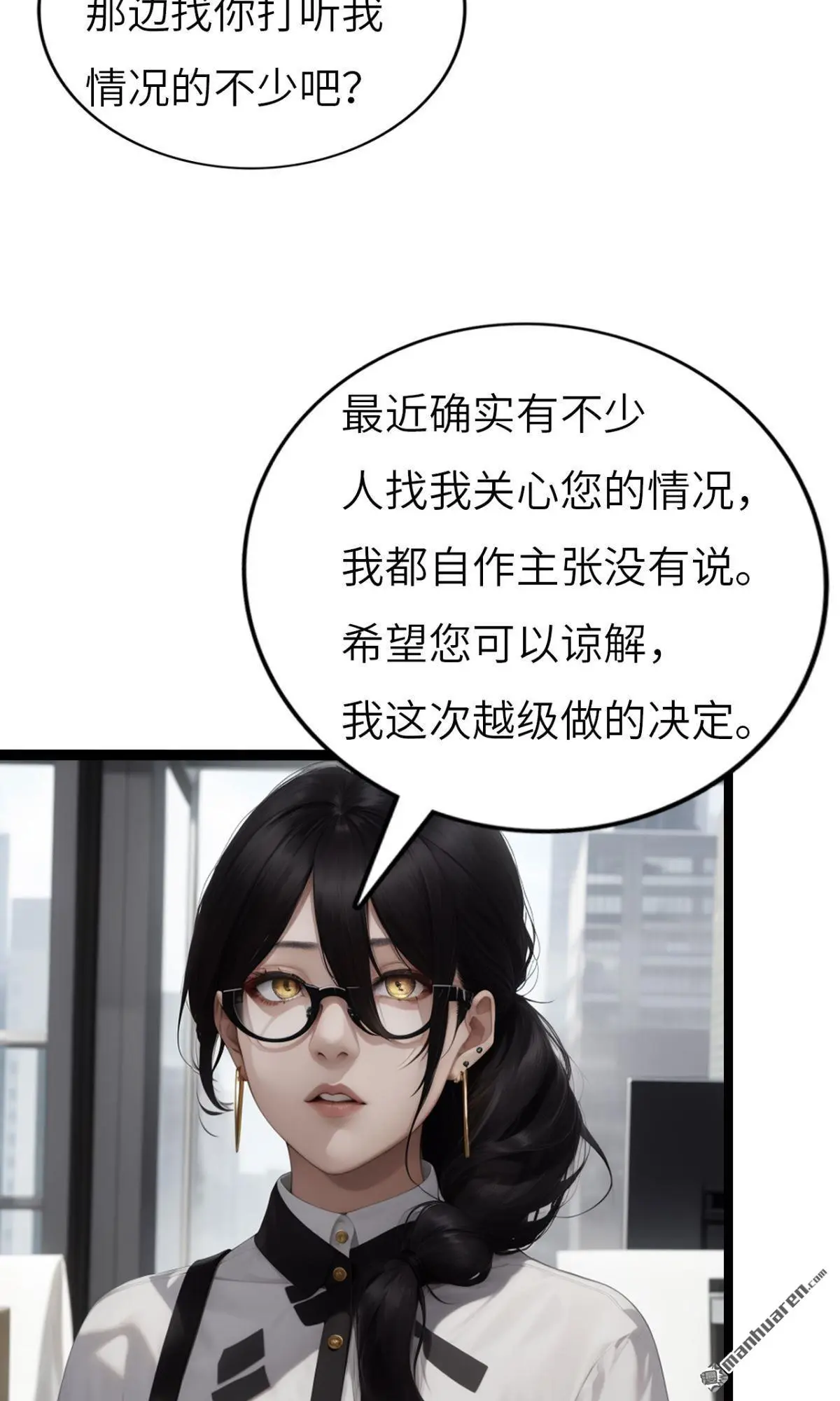 第2回7
