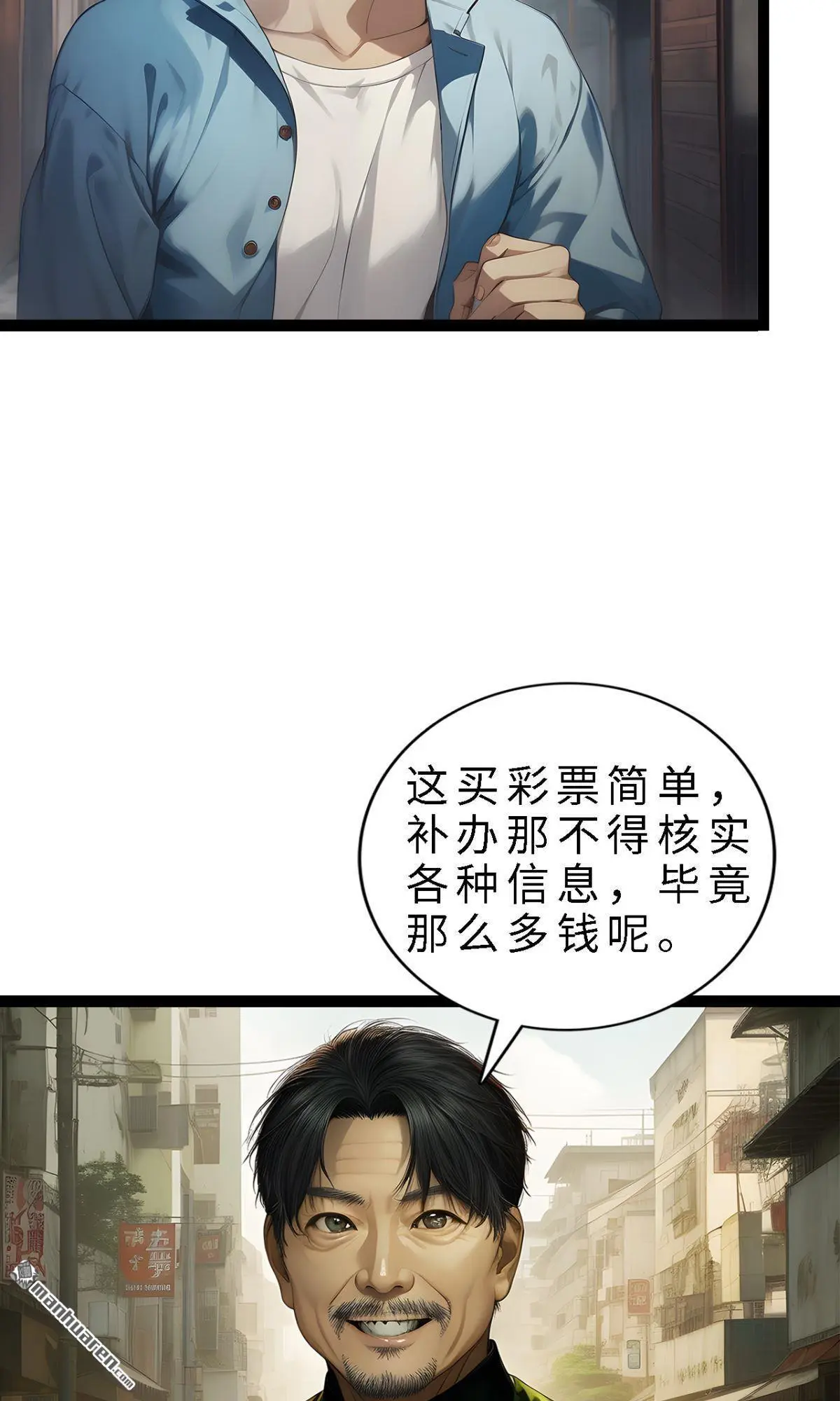 第12回16