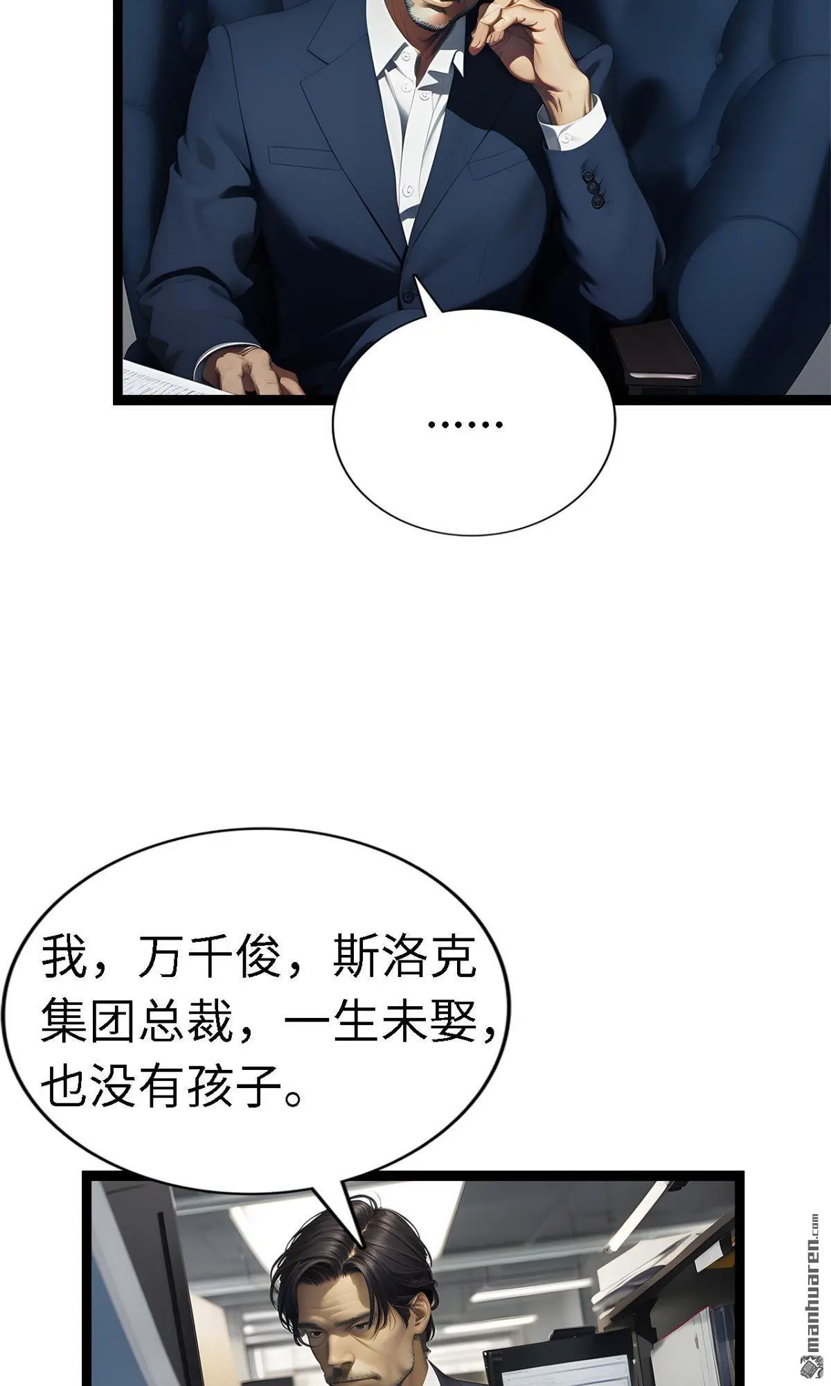 第7回8