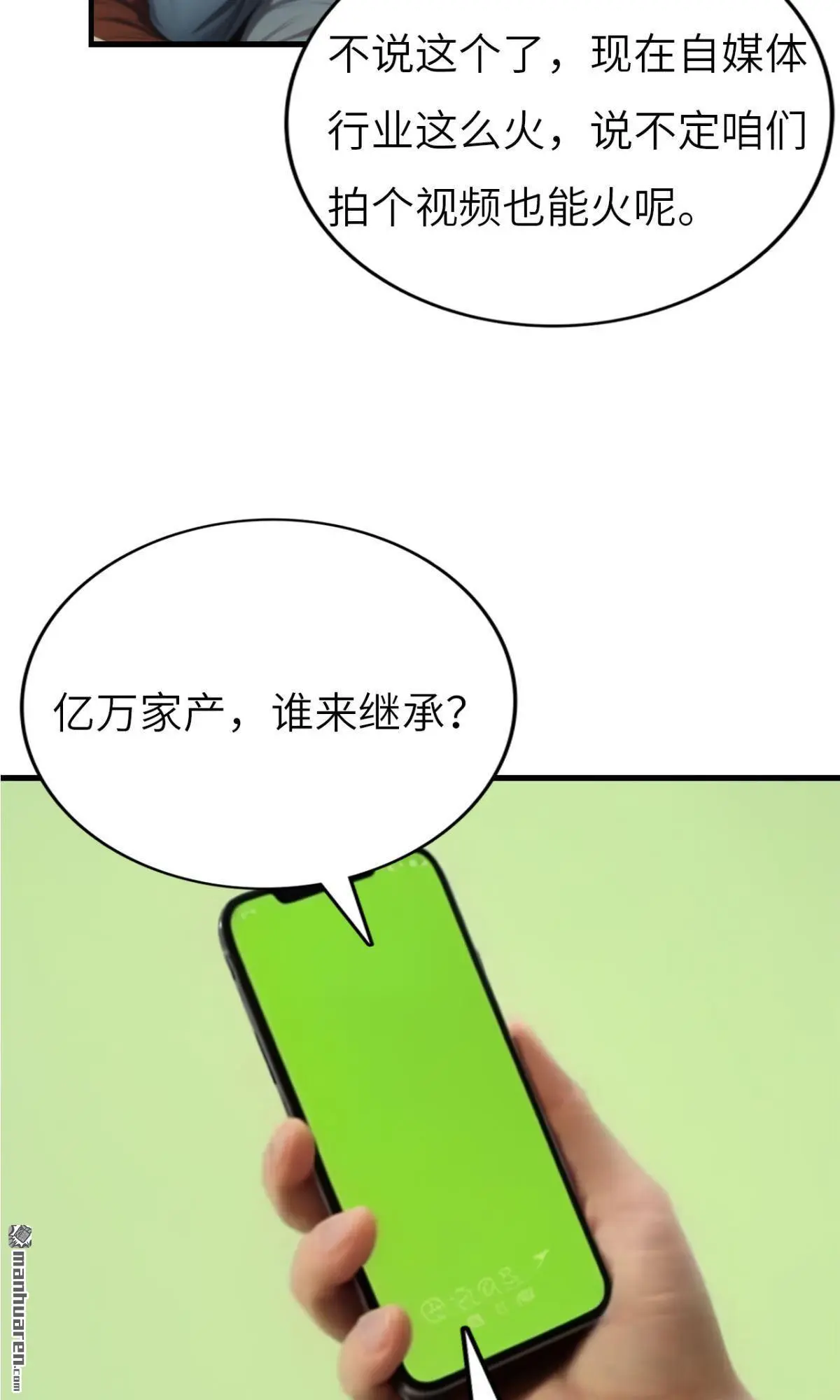 第3回8