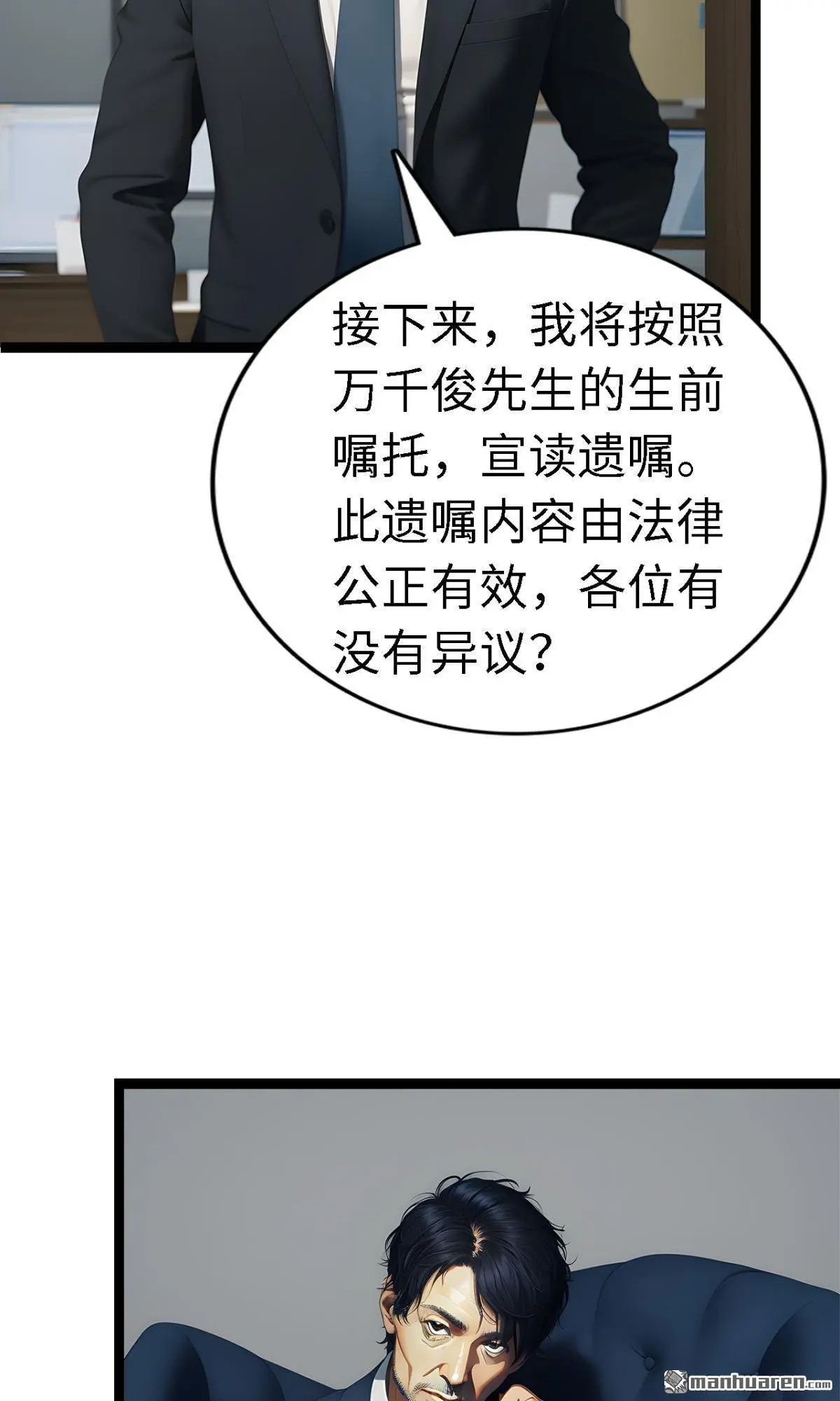 第7回7