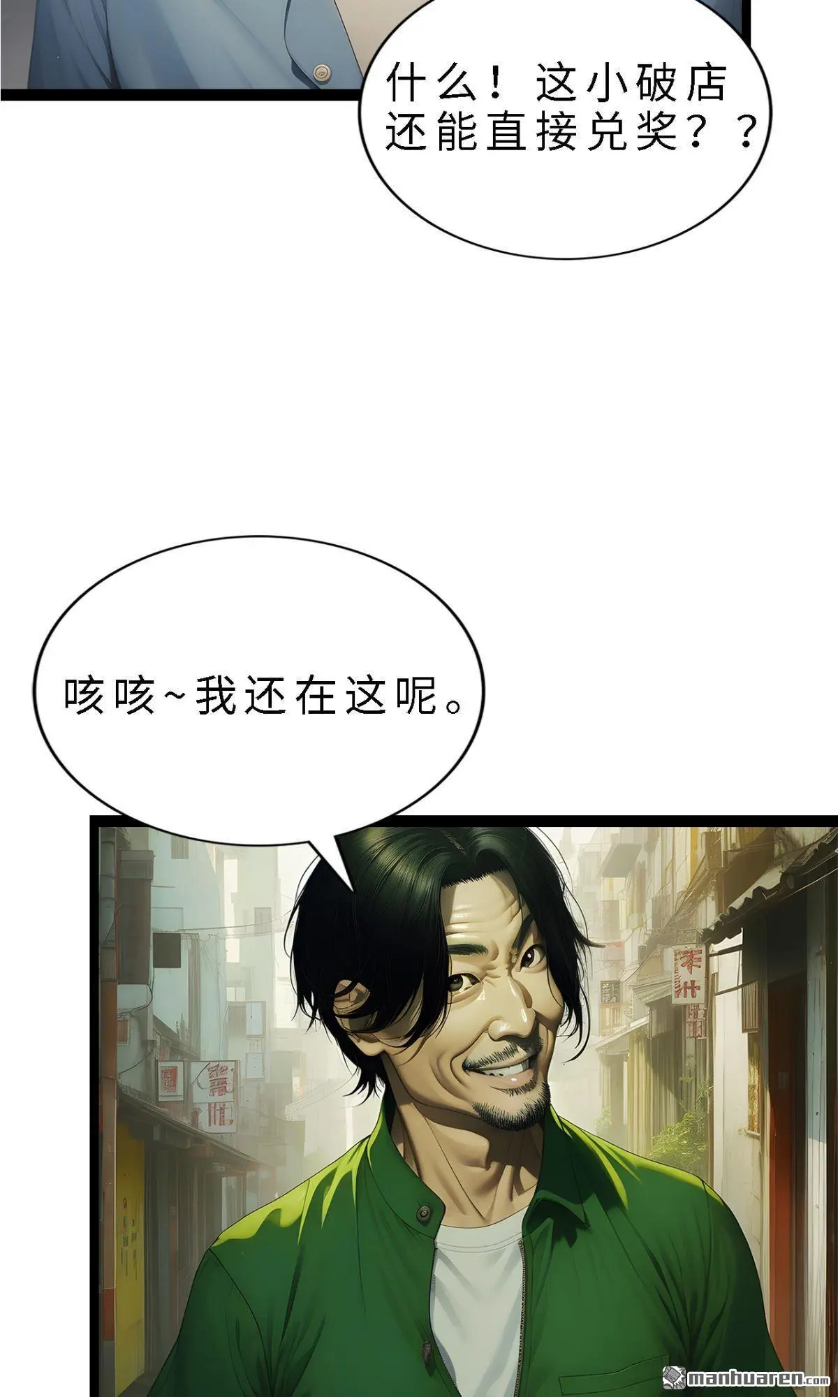 第13回8