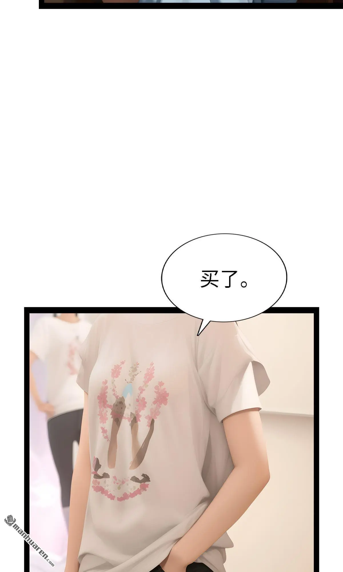 第9回7