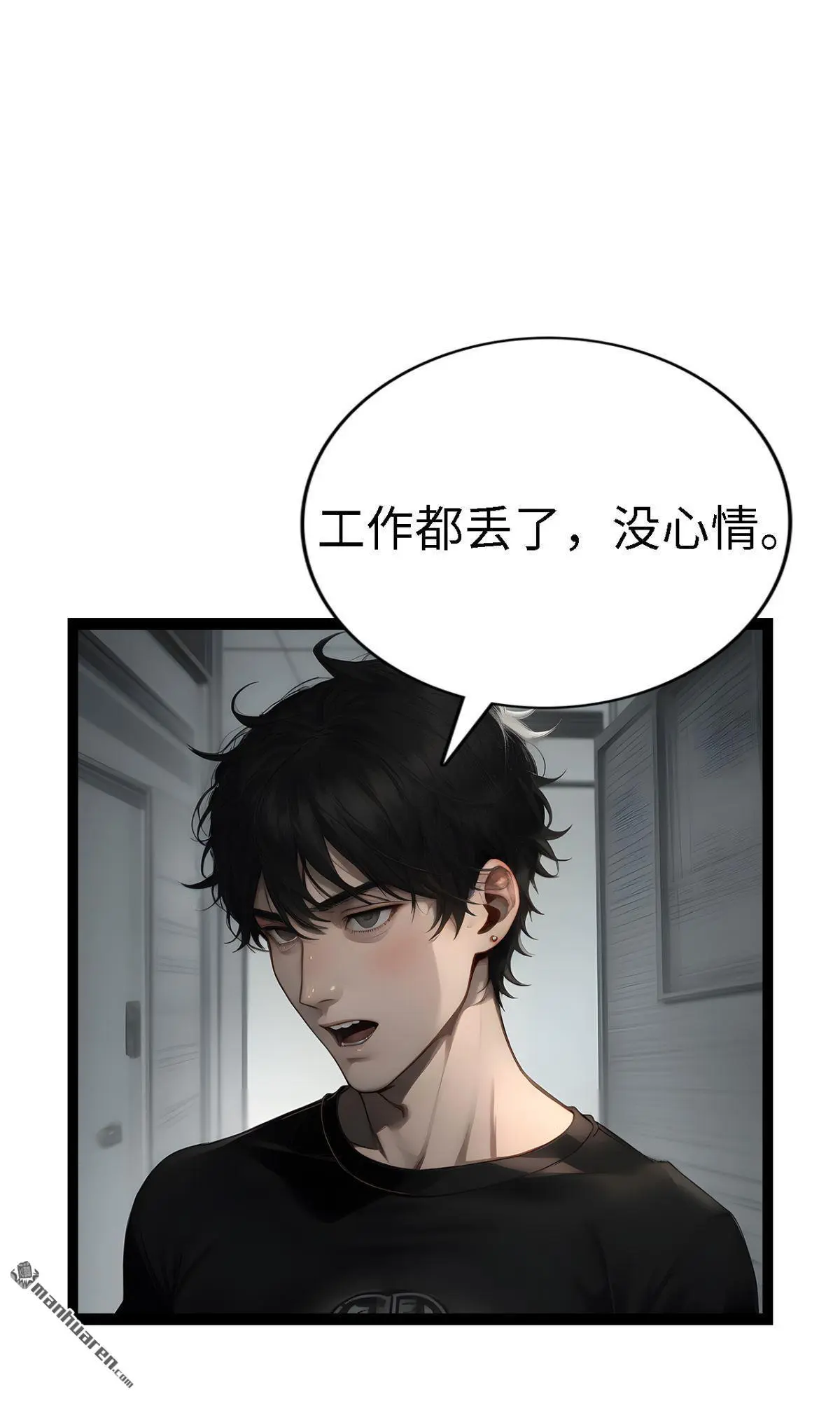 第8回14
