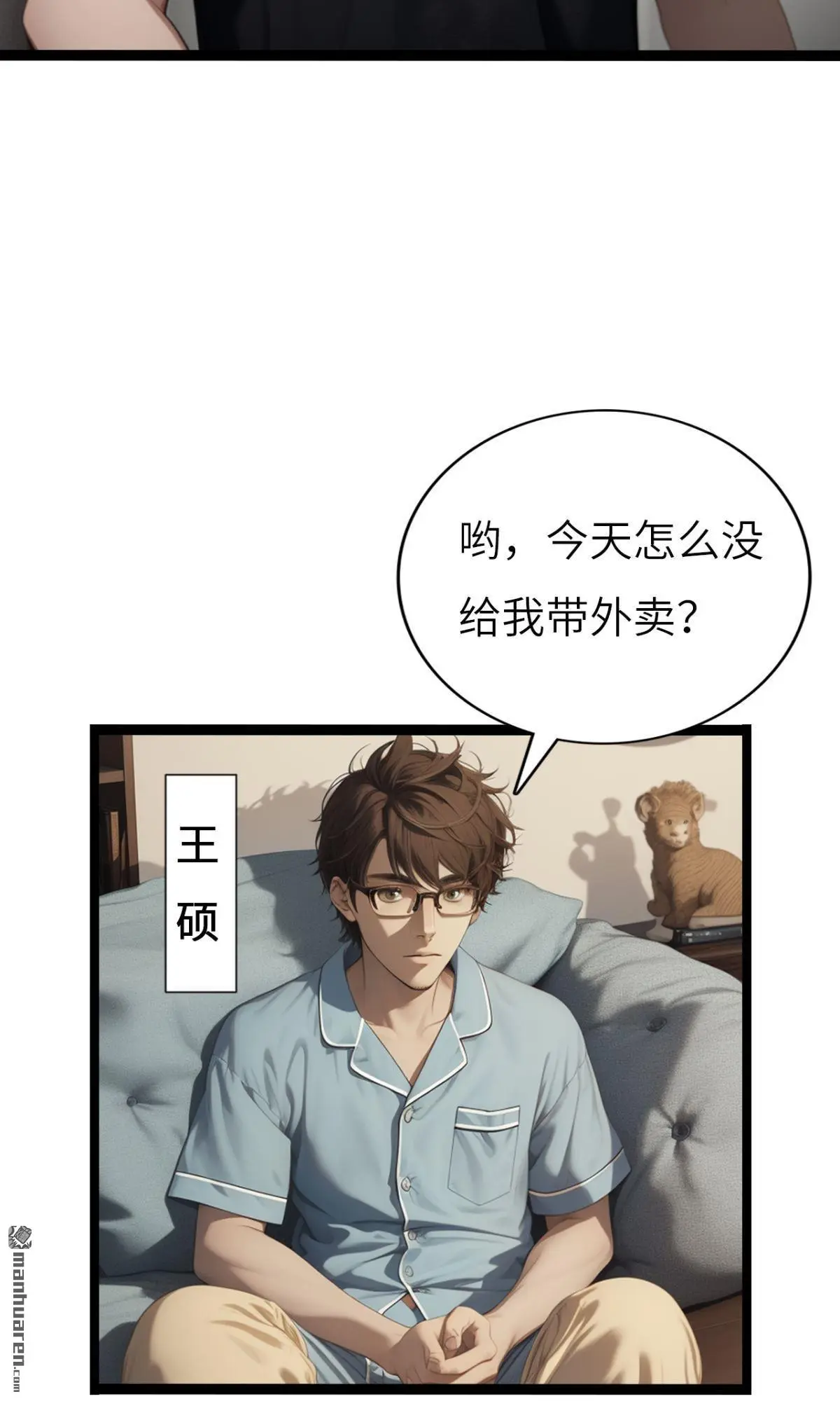 第2回14