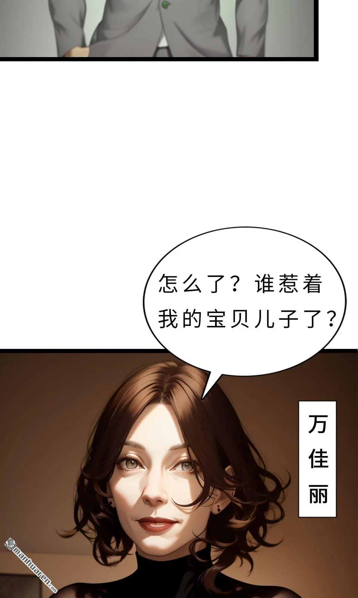 第4回16