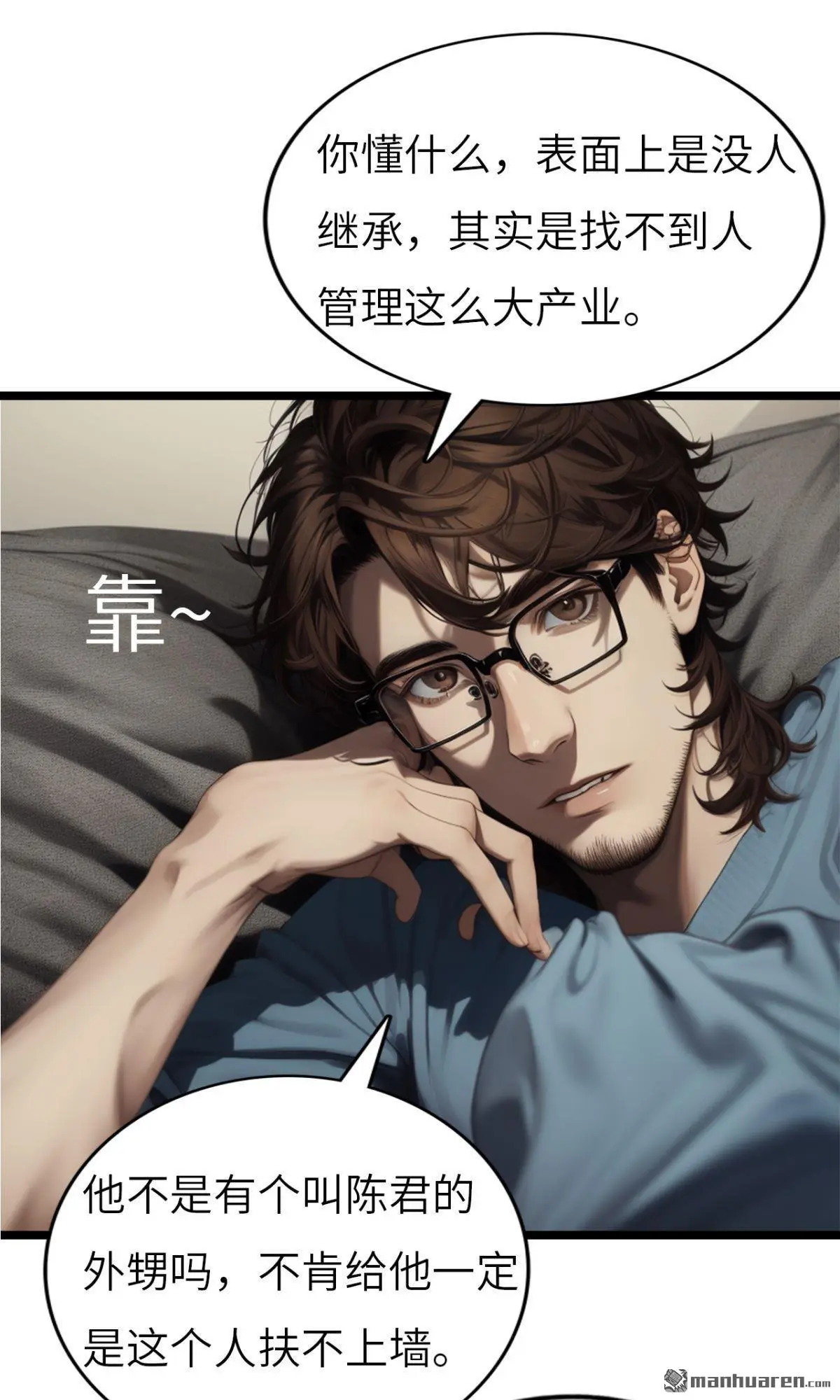第3回12