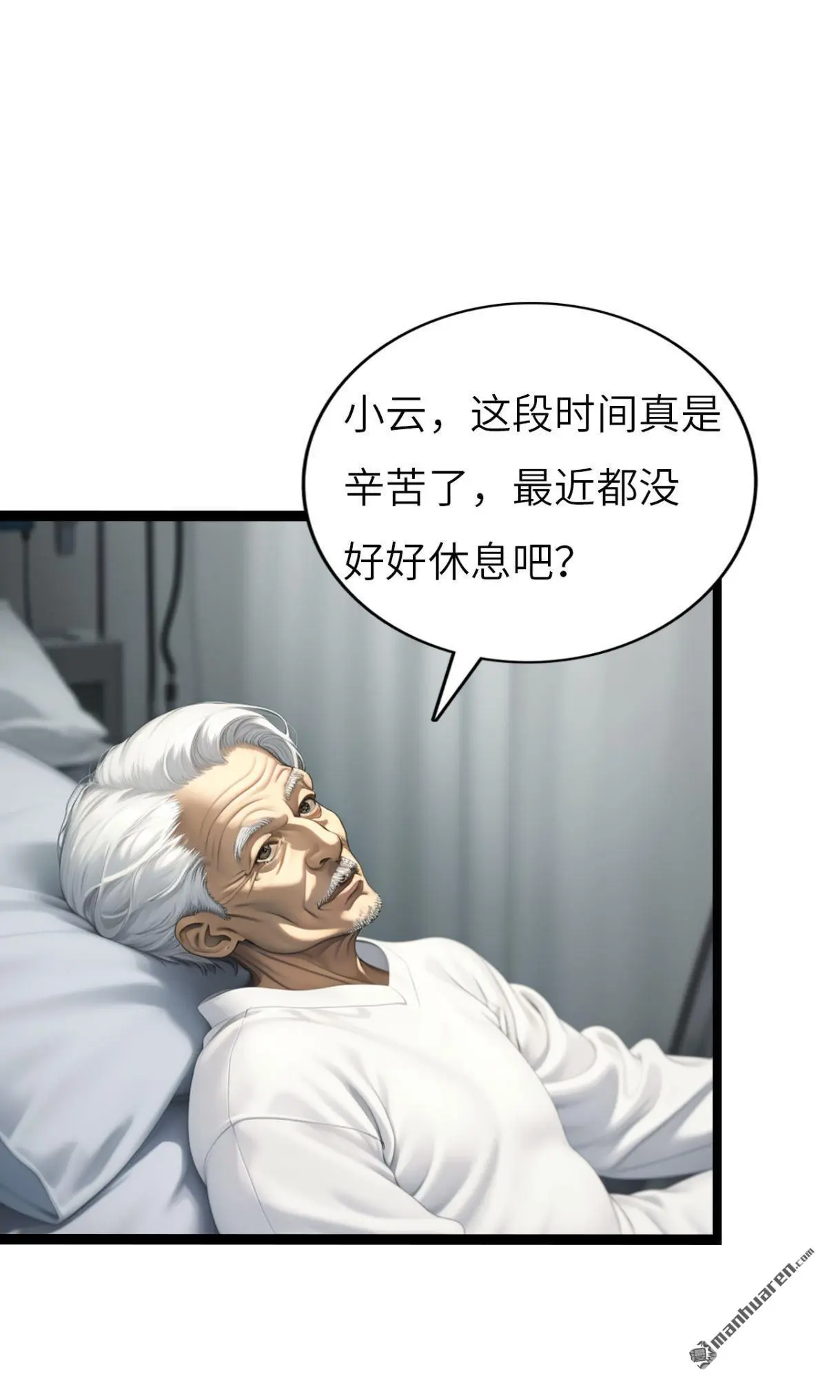 第2回4