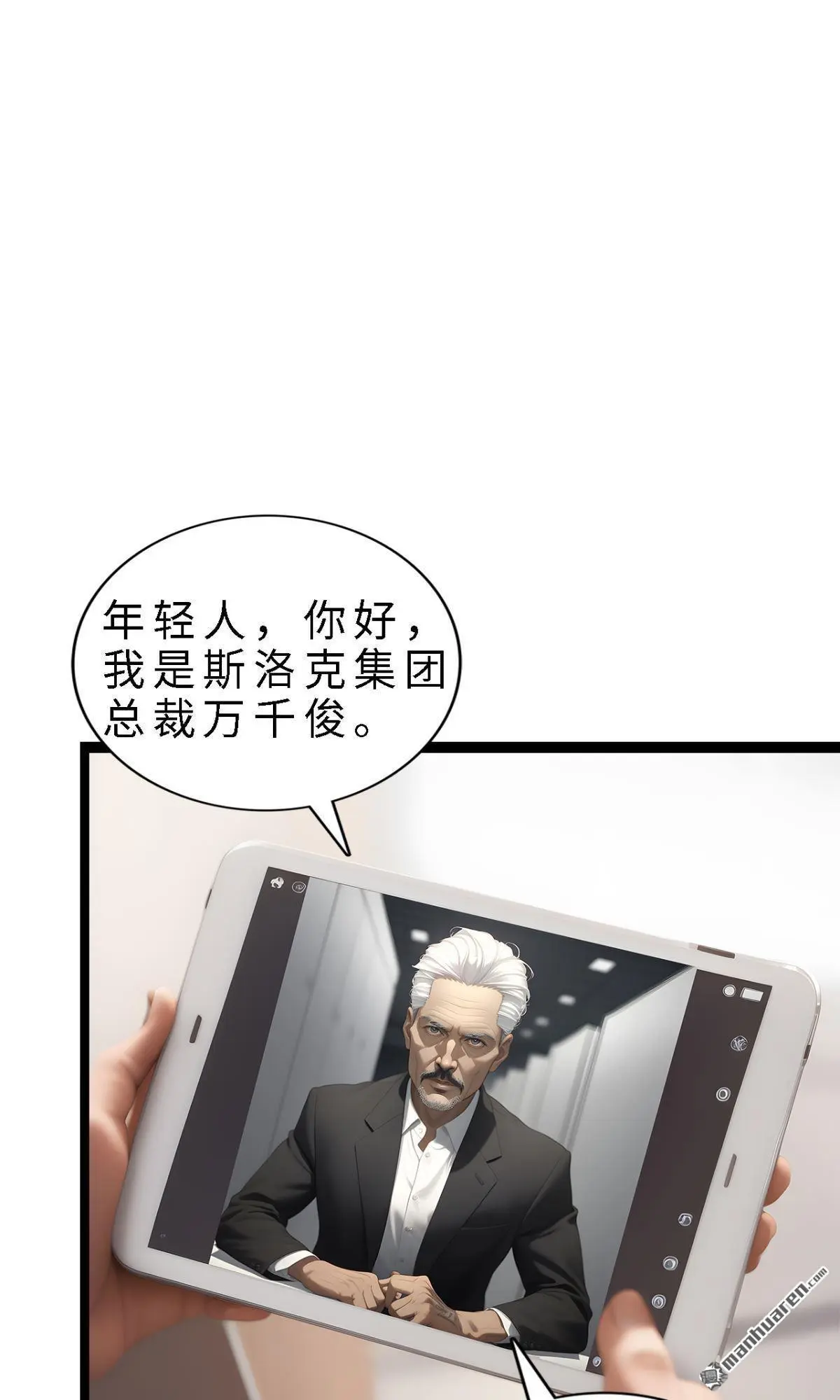 第12回7