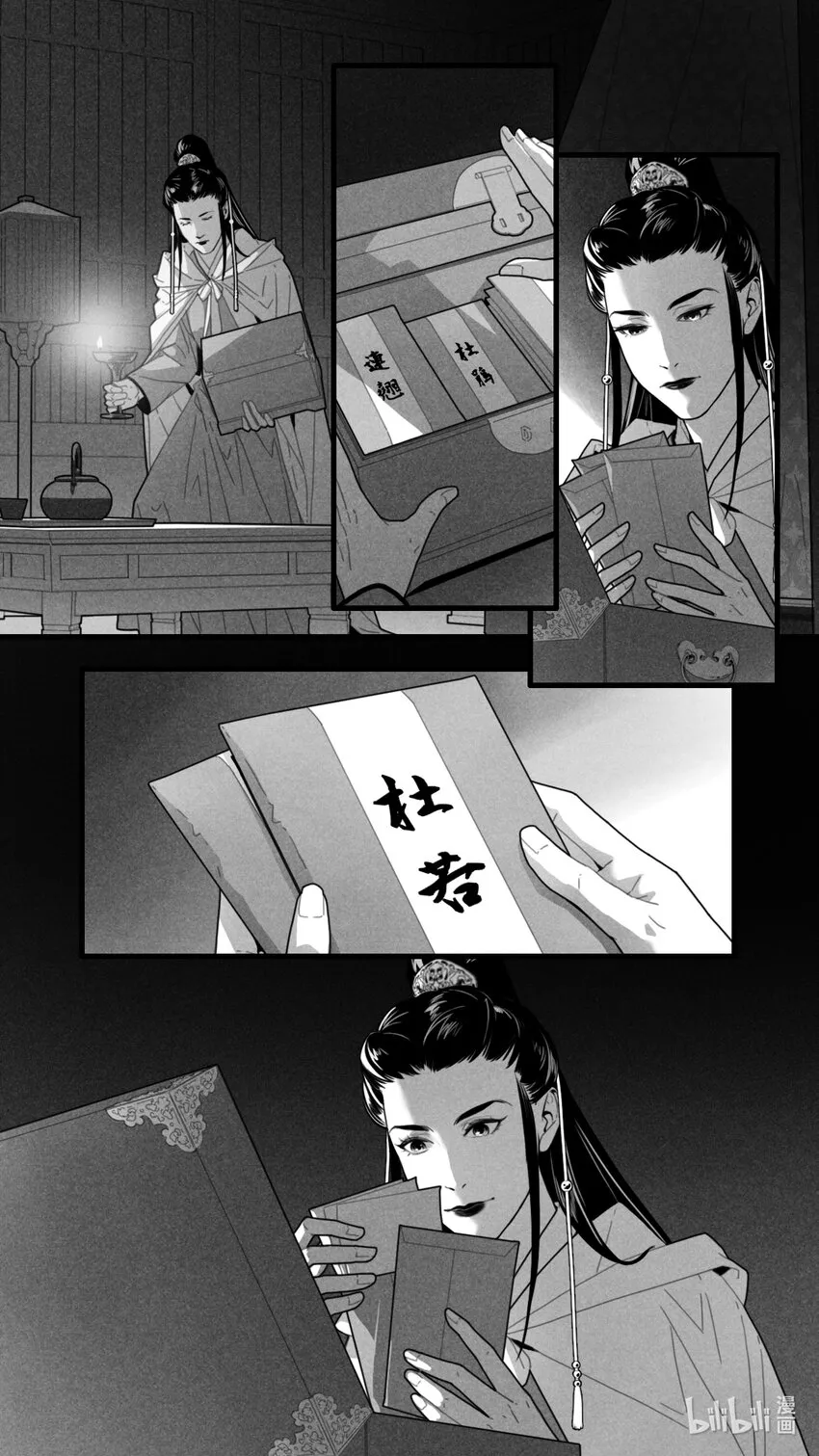 第七话-1 我已经等不及要见到他了2