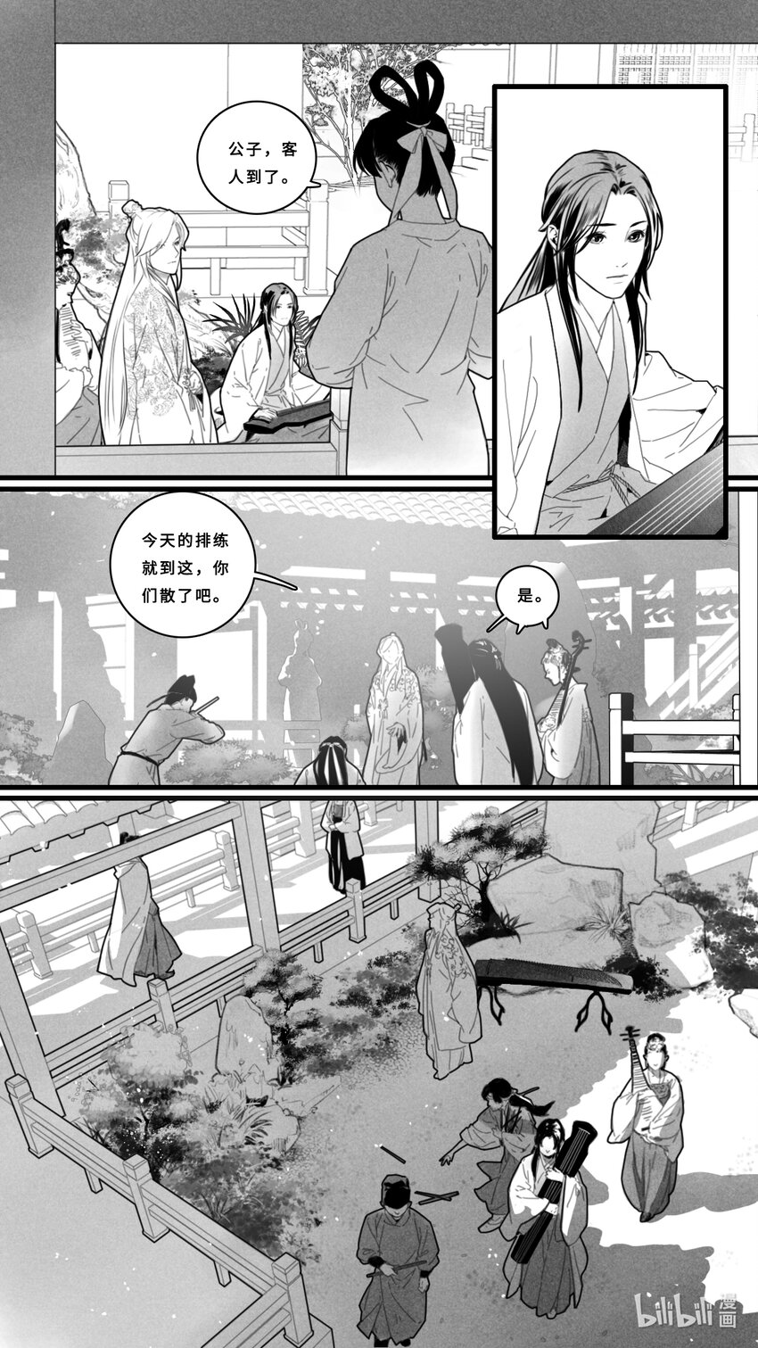 第二话-4 最好的夕雾2