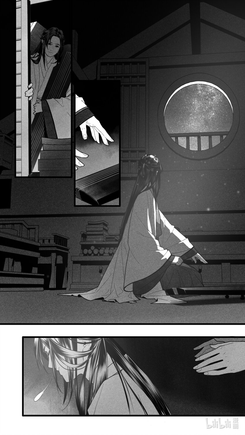 第一话-1 贵族公子沦落为乐伎10