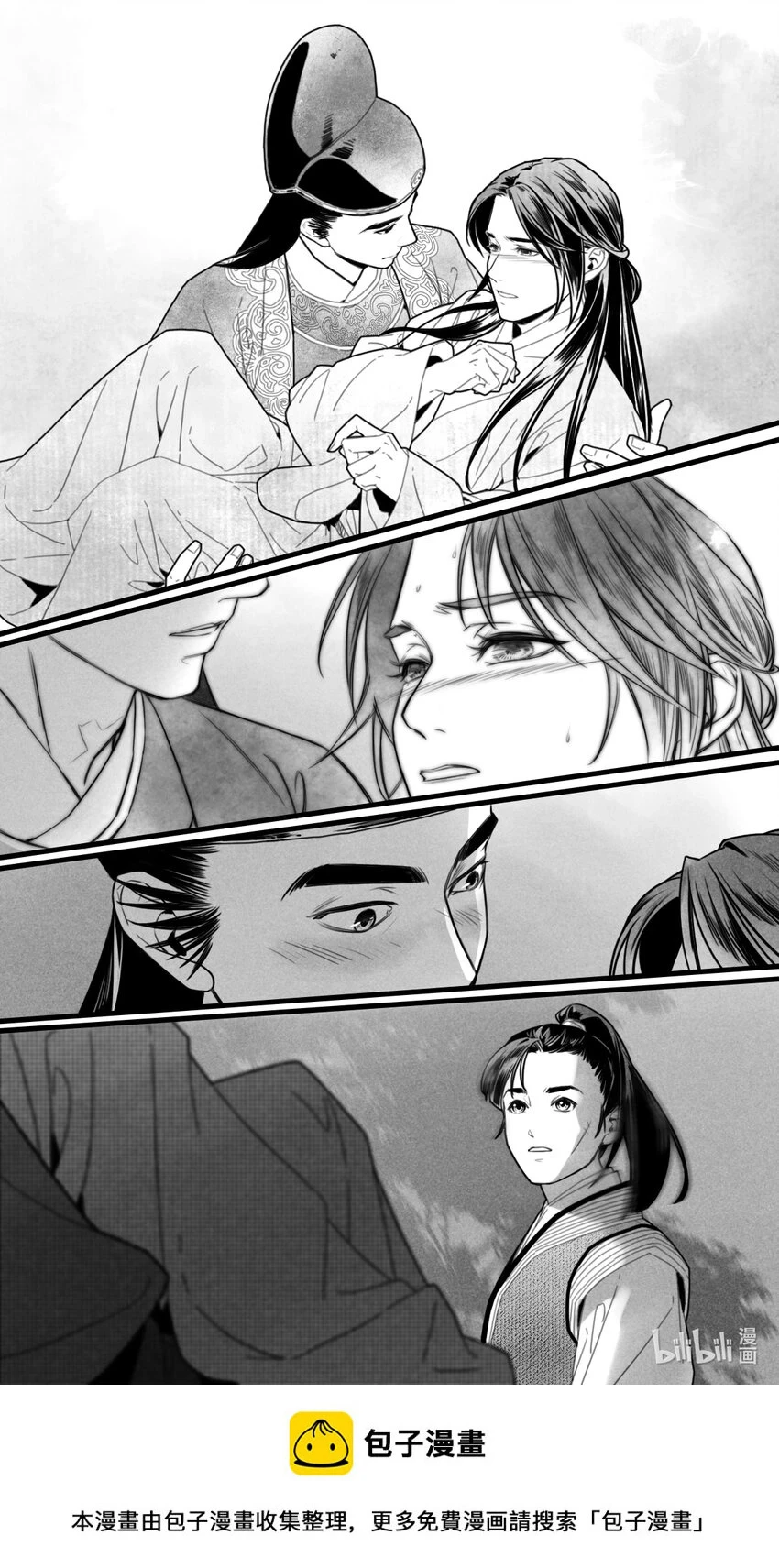 第四话-2 银莲姑娘，对不起。9