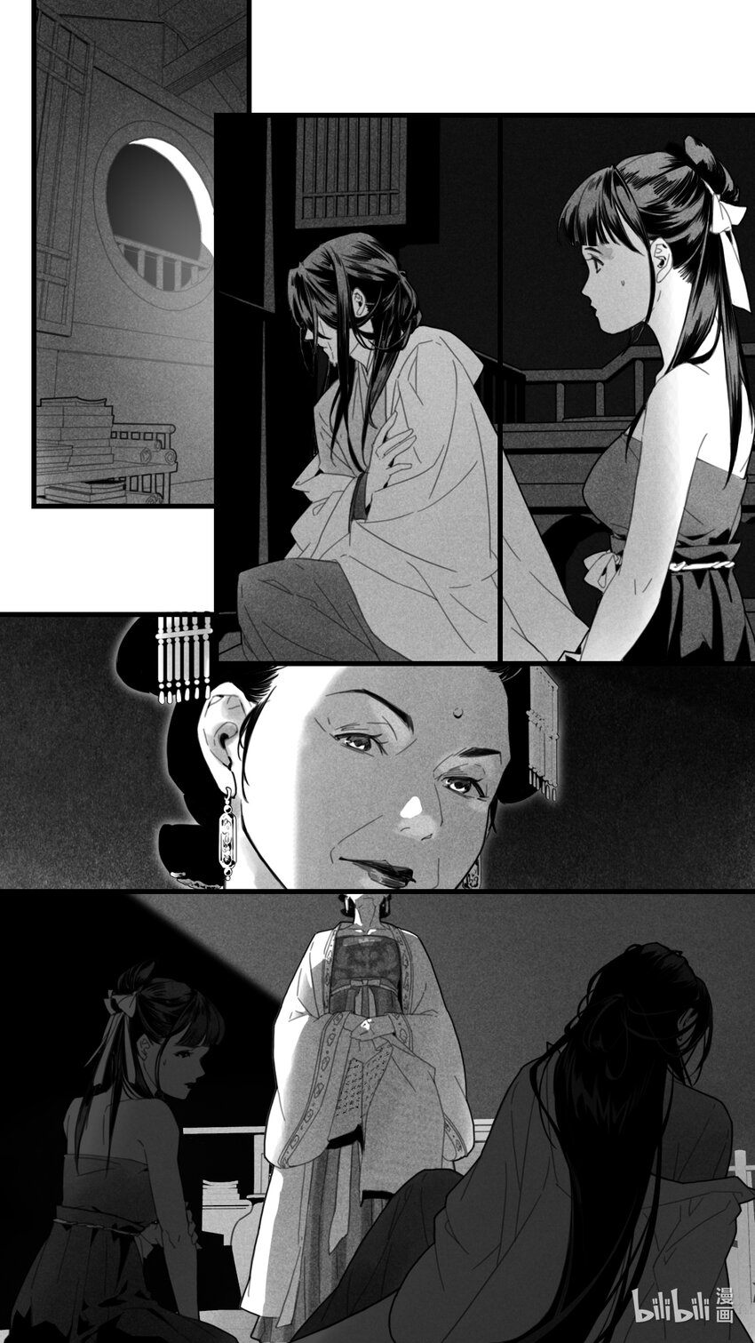 第一话-1 贵族公子沦落为乐伎14