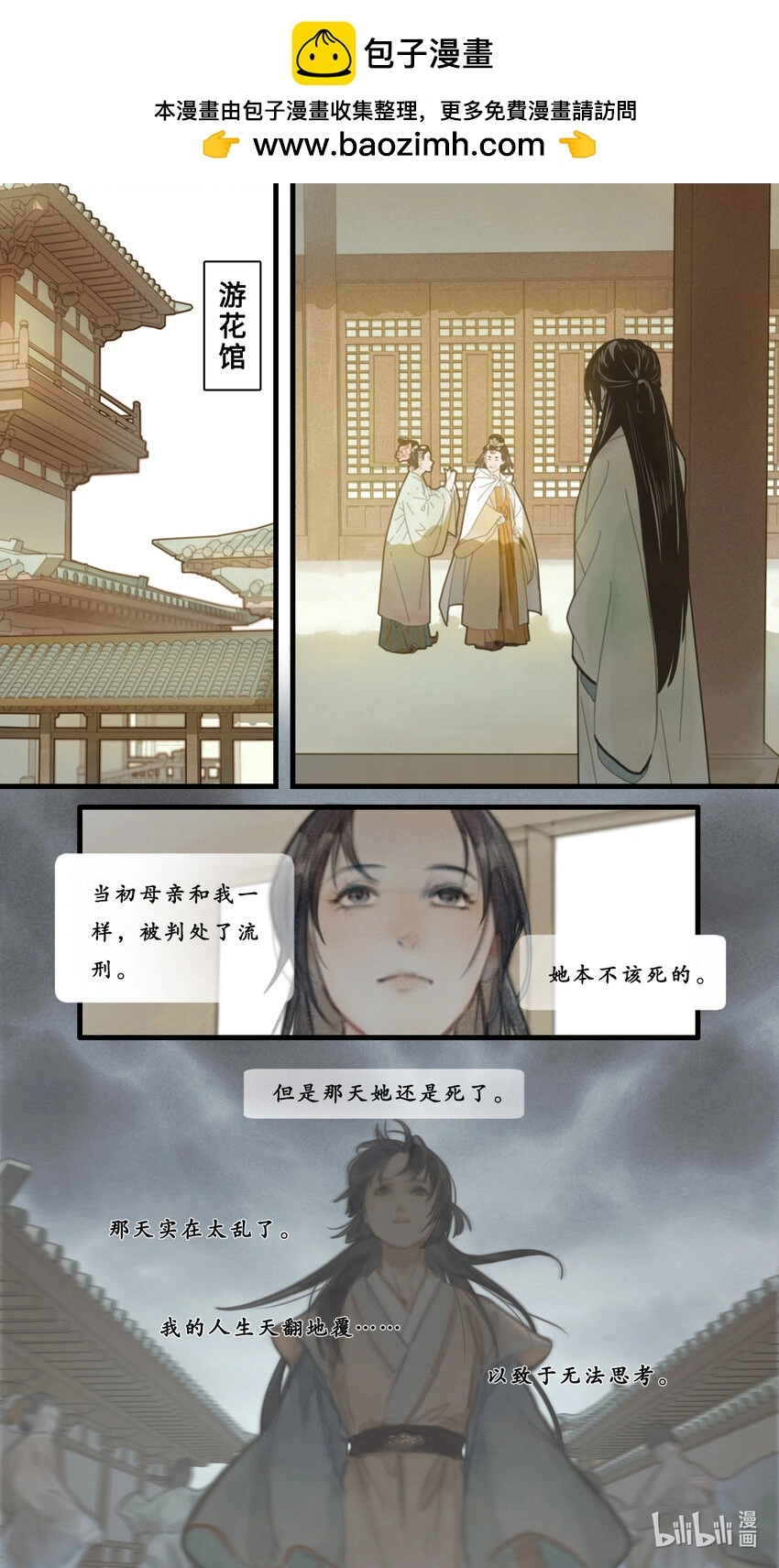 第九话-1 干娘可不可以教教我？1