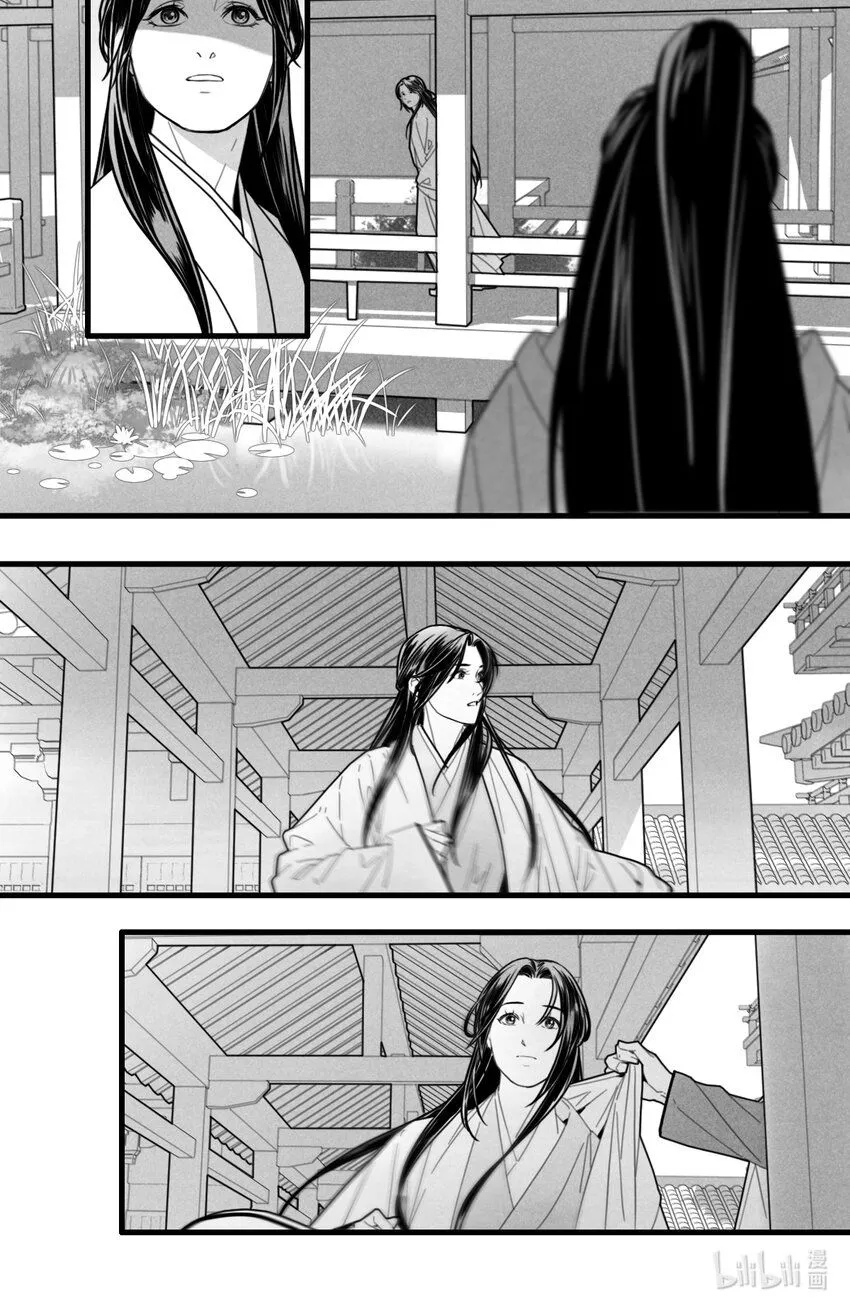 第八话-2 那天晚上我们是不是……0