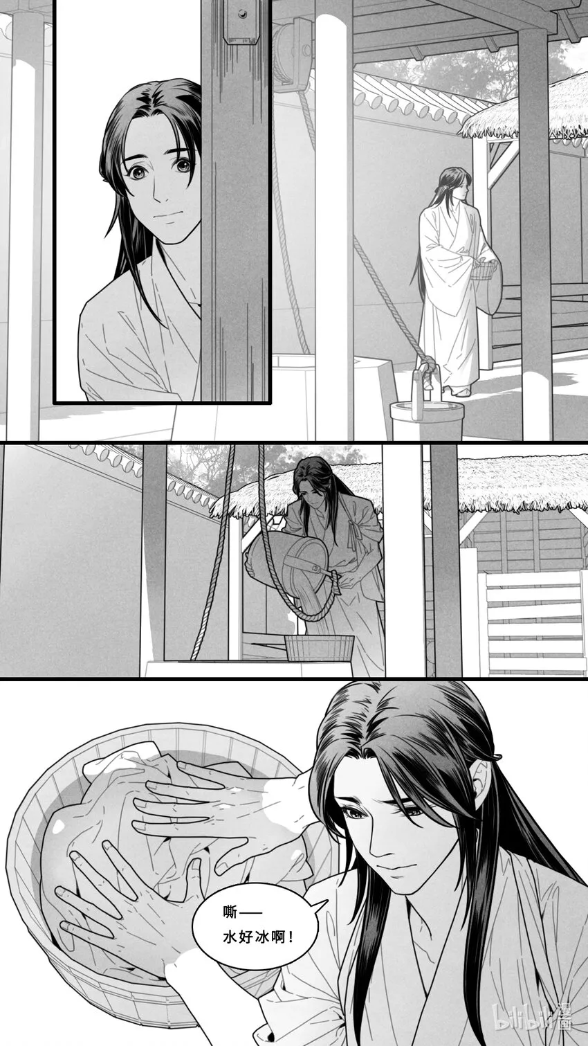 第六话-3 梦境3