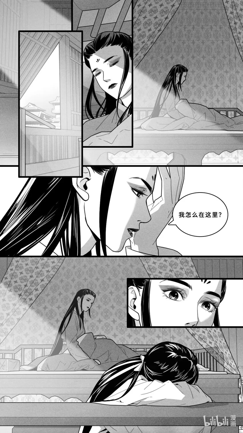 第六话-1 各怀心思6