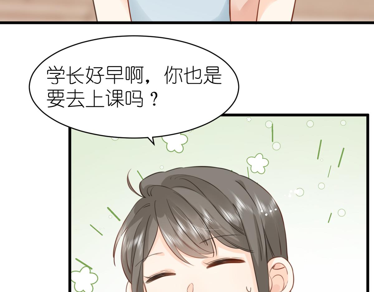 第7话 传言中的他12