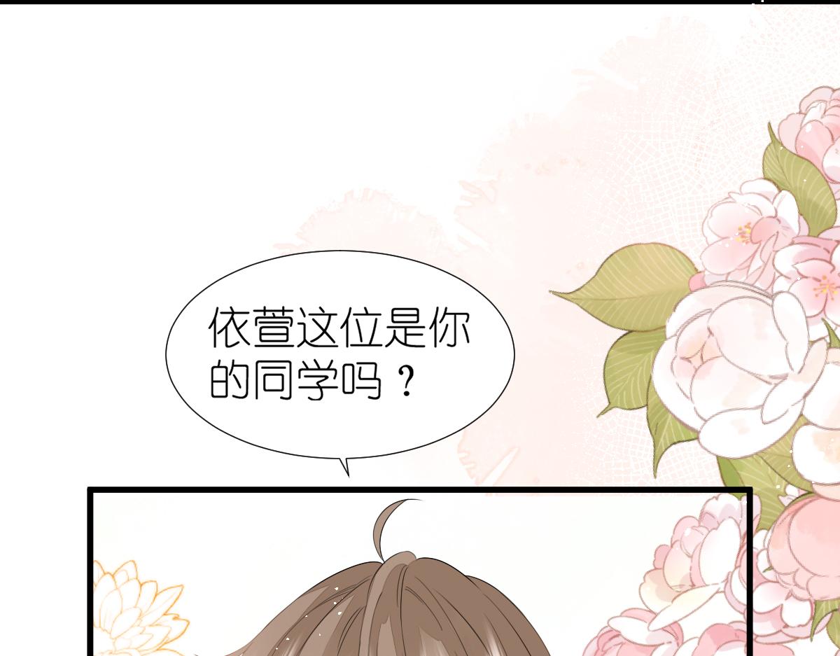 第8话 美食街的巧合69