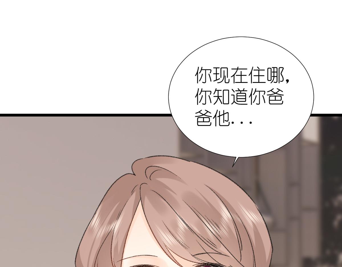 第14话 无聊的聚会33