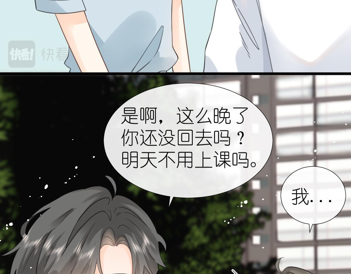 第10话 和她很像？35