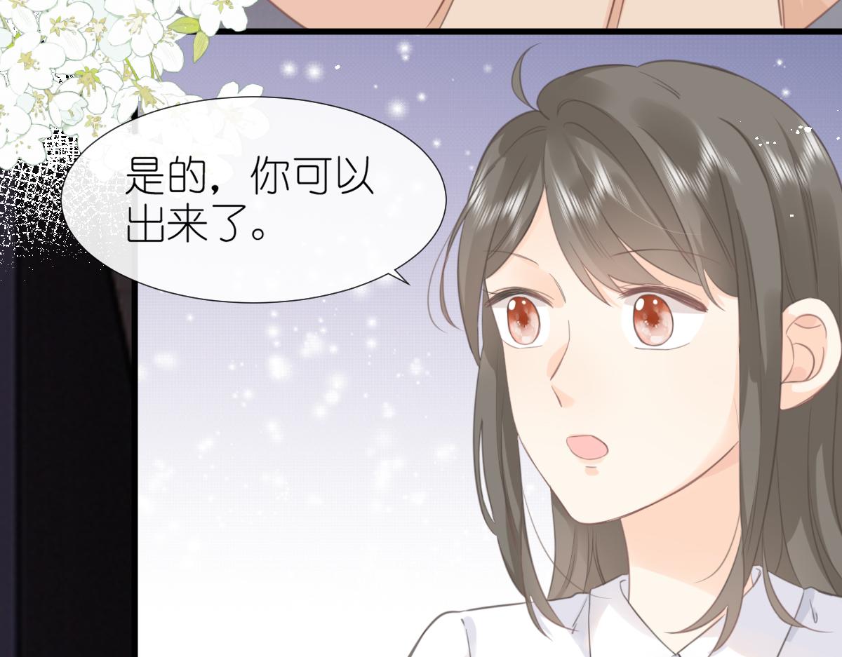 第6话 不良少年22