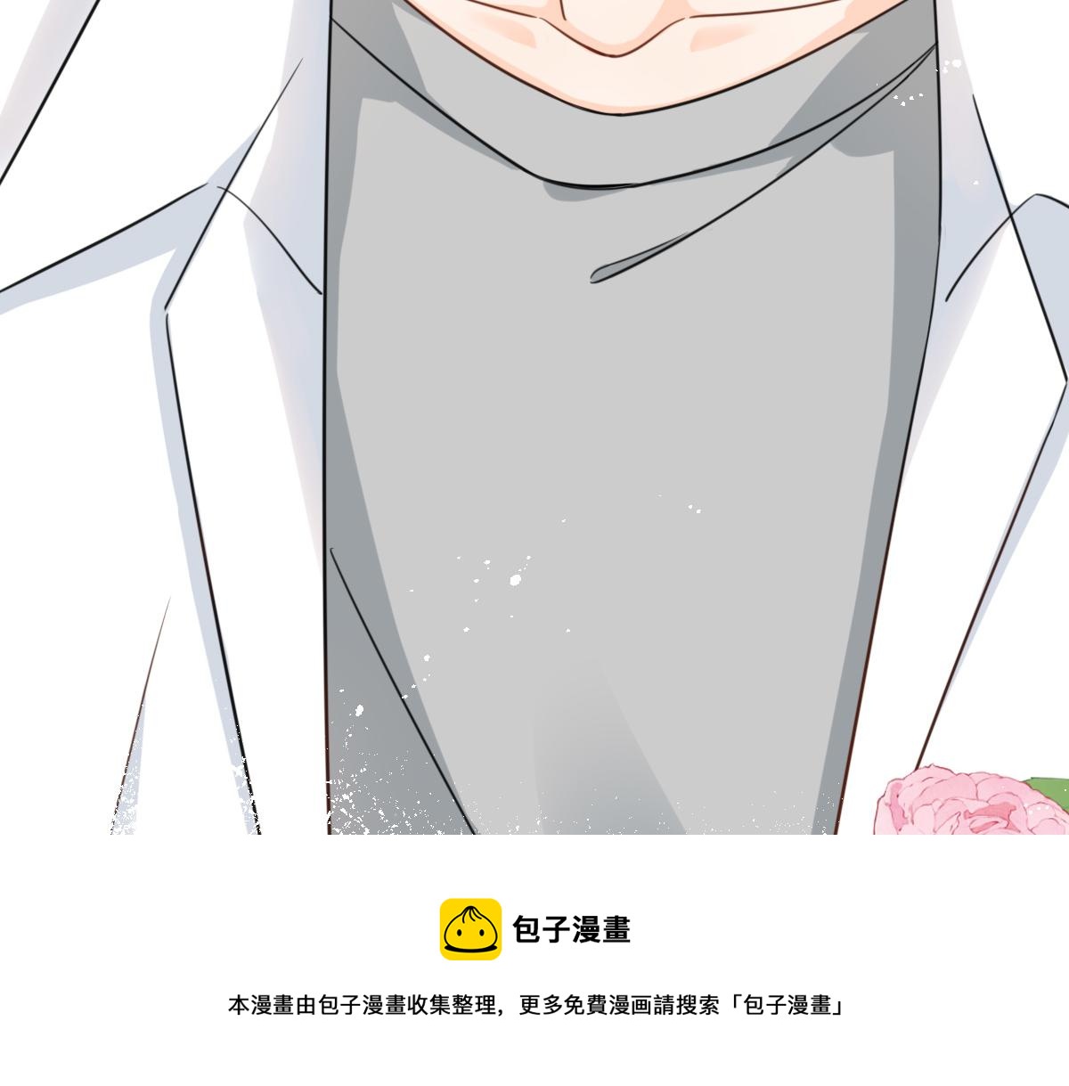 第10话 和她很像？98