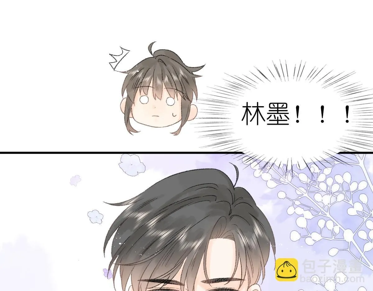 第17话 哥哥？！91