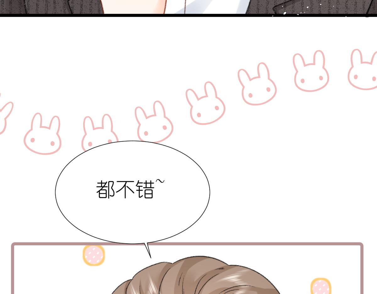 第14话 无聊的聚会74