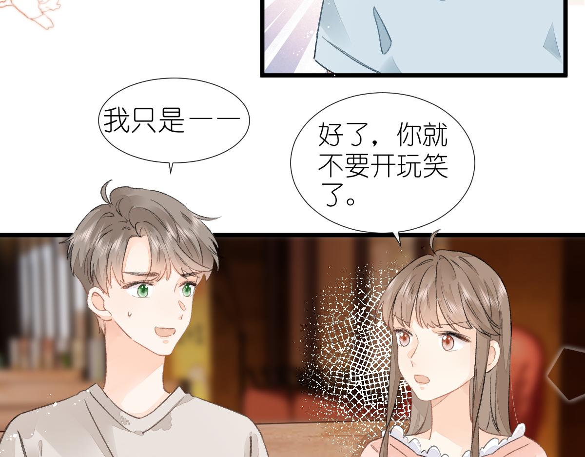 第9话 心动？！37