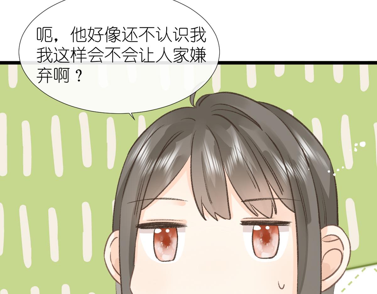 第3话 邻居46